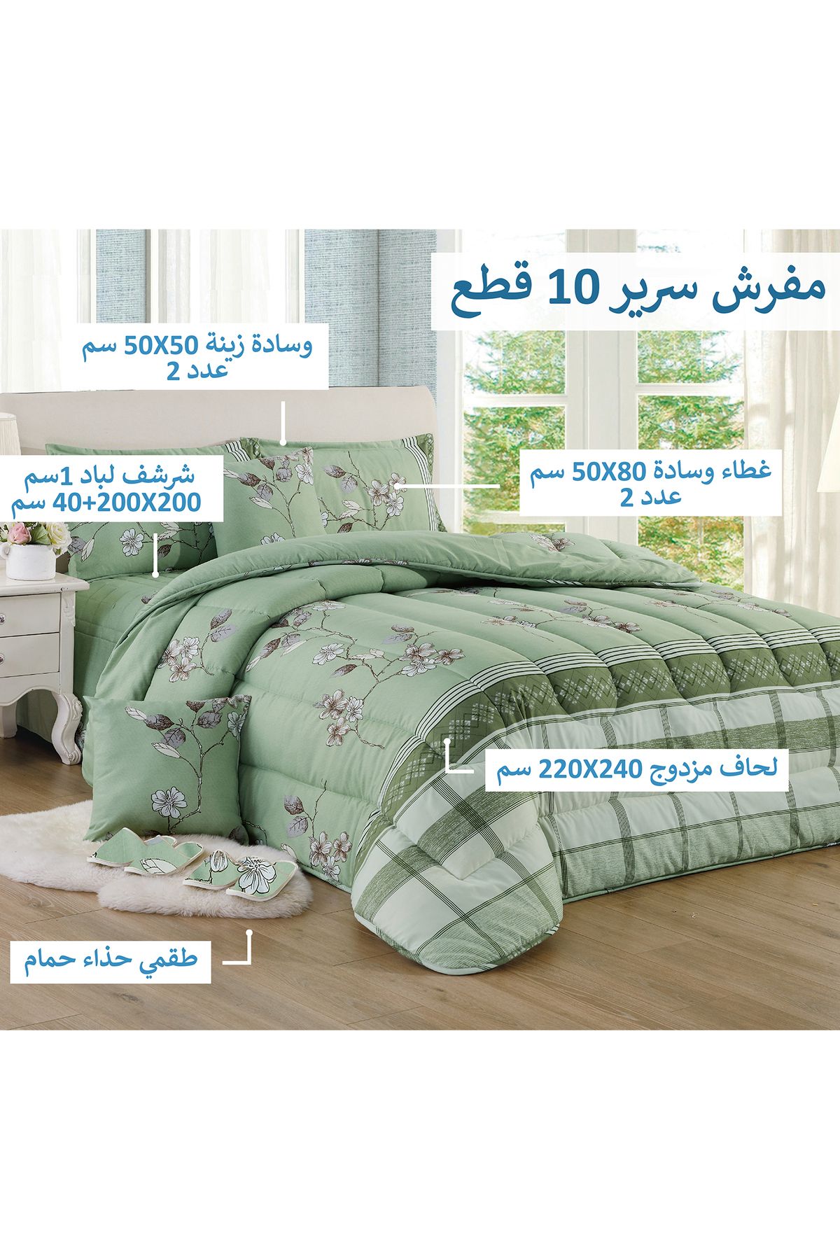 Generic-Comforter Set King Size 10 Pieces Comforter Set Twin Unisex Bedding Set 2