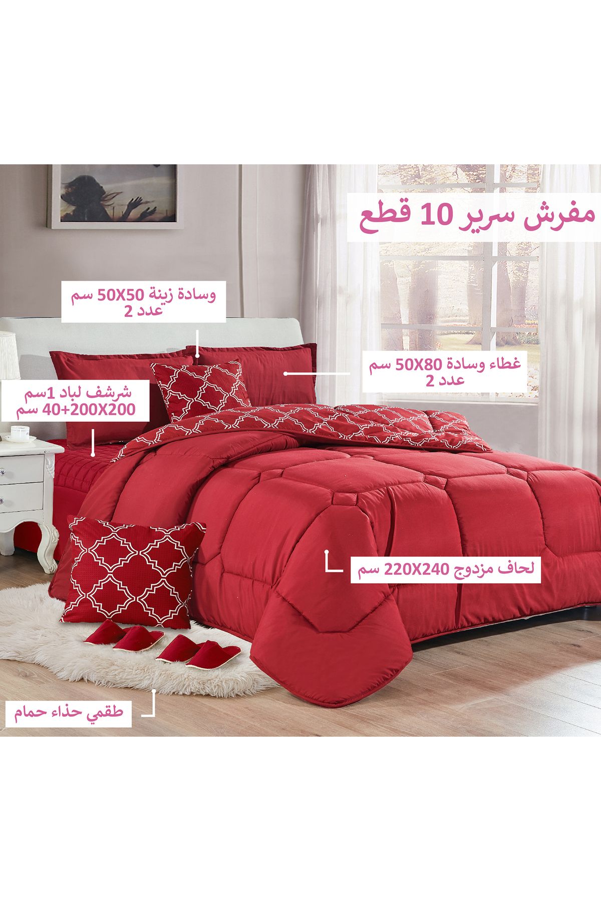 Generic-Comforter Set King Size 10 Pieces Comforter Set Twin Unisex Bedding Set 2
