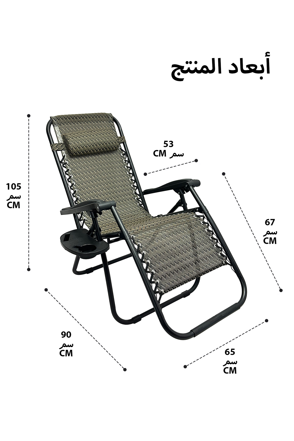 كراسي استلقاء للتشمس في الفناء الخلفي، كرسي جاذبية مع مسند ظهر ومسند قدم قابلين للتعديل، كرسي استلقاء للتشمس