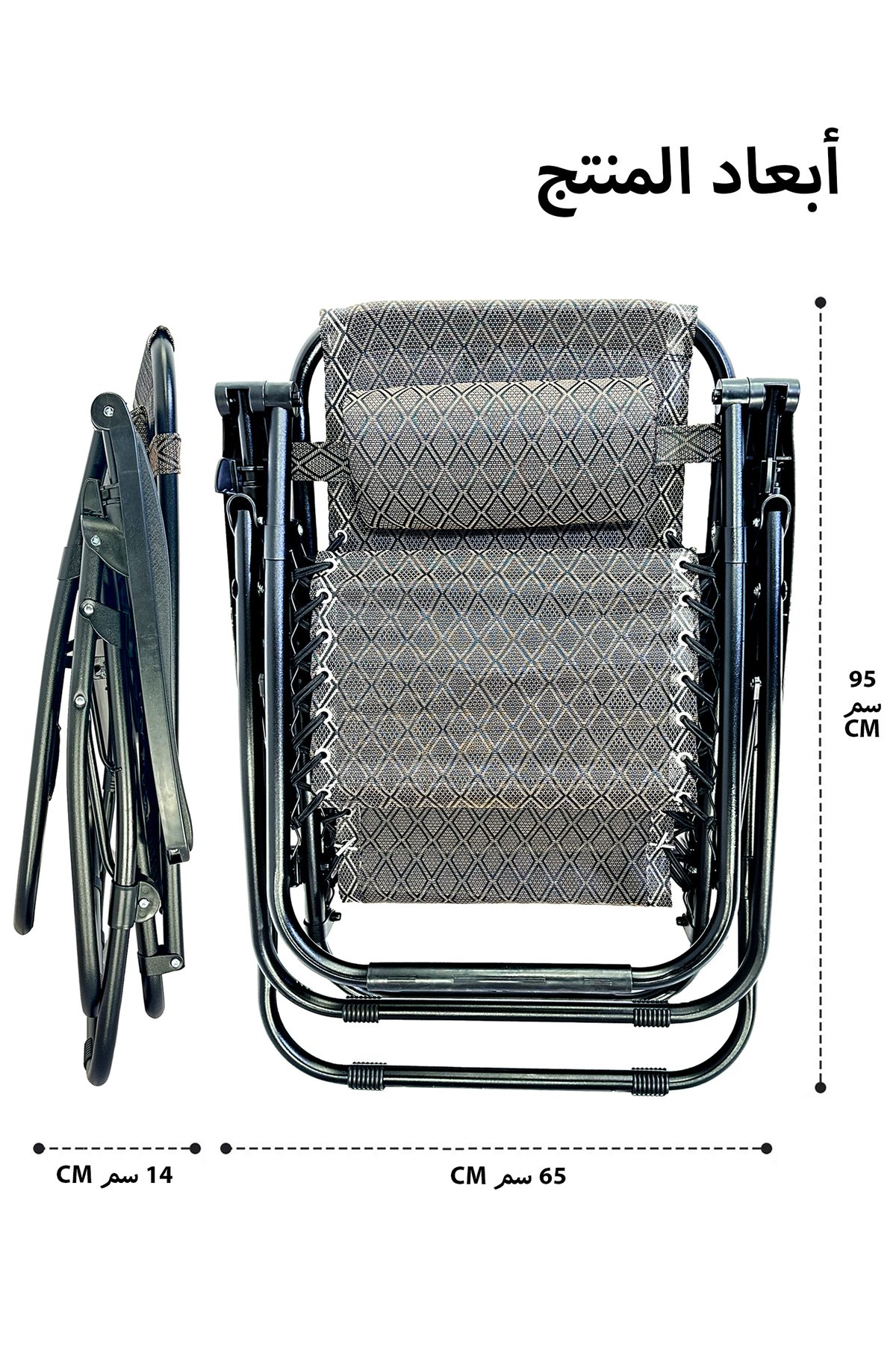 كرسي استلقاء للتشمس مكون من قطعتين مع مسند ظهر ومسند قدم قابلين للتعديل، كرسي استلقاء للتشمس