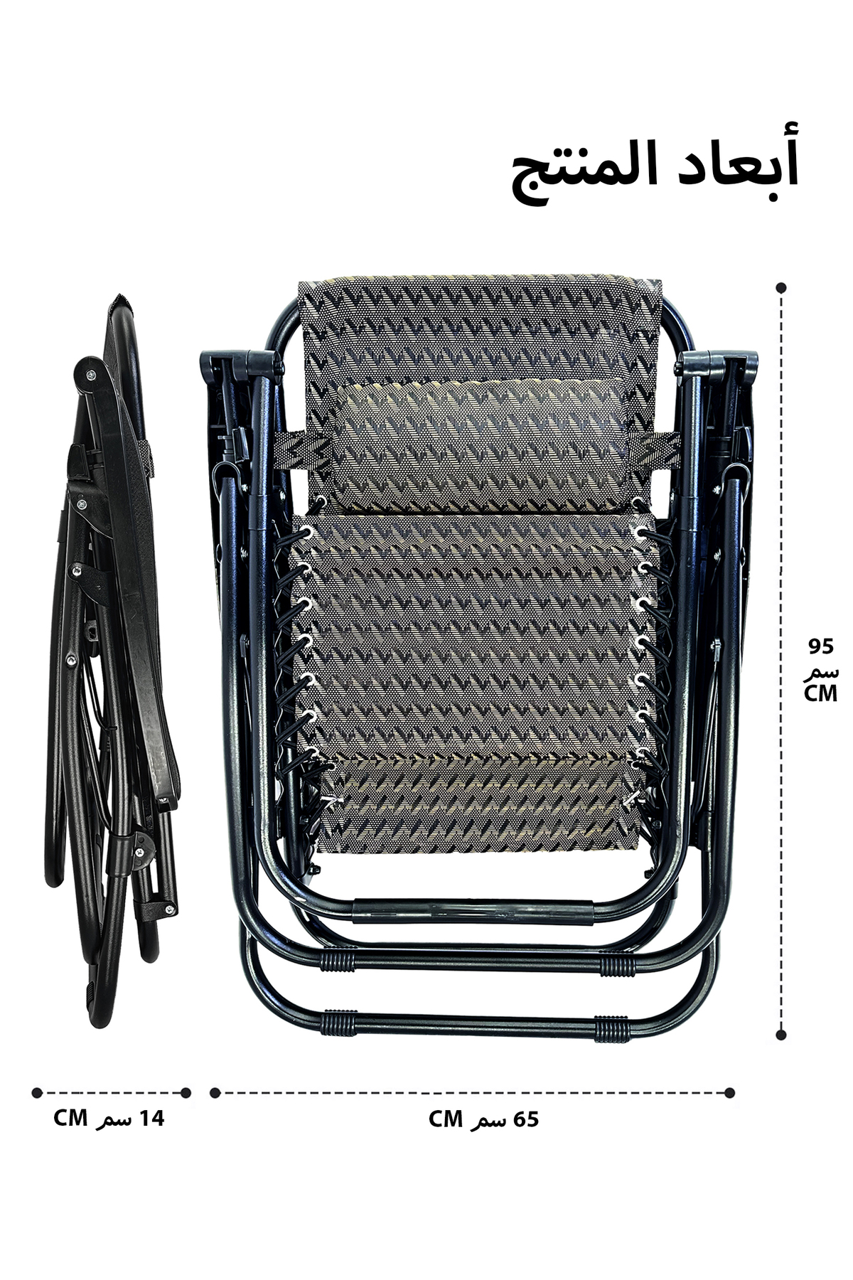 كراسي استلقاء للتشمس في الفناء الخلفي، كرسي جاذبية مع مسند ظهر ومسند قدم قابلين للتعديل، كرسي استلقاء للتشمس