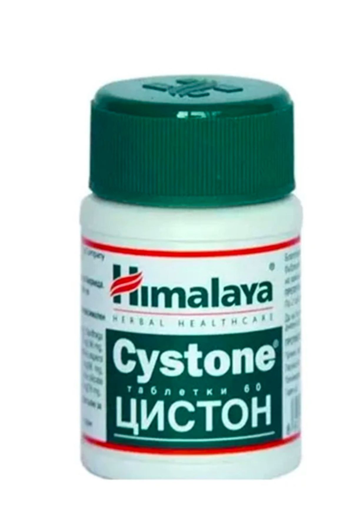 Himalaya Cystone Bulgaria Serisi ( double doz)