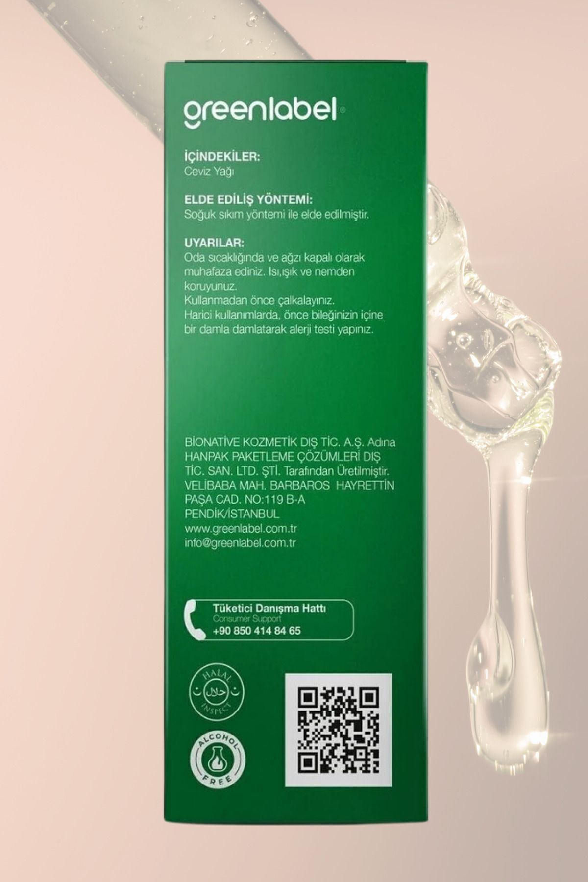 روغن گردوی پرس سرد، ۱۰۰٪ طبیعی و خالص، ۵۰ میلی‌لیتر — GLY-045 — تصویر 2 از 3