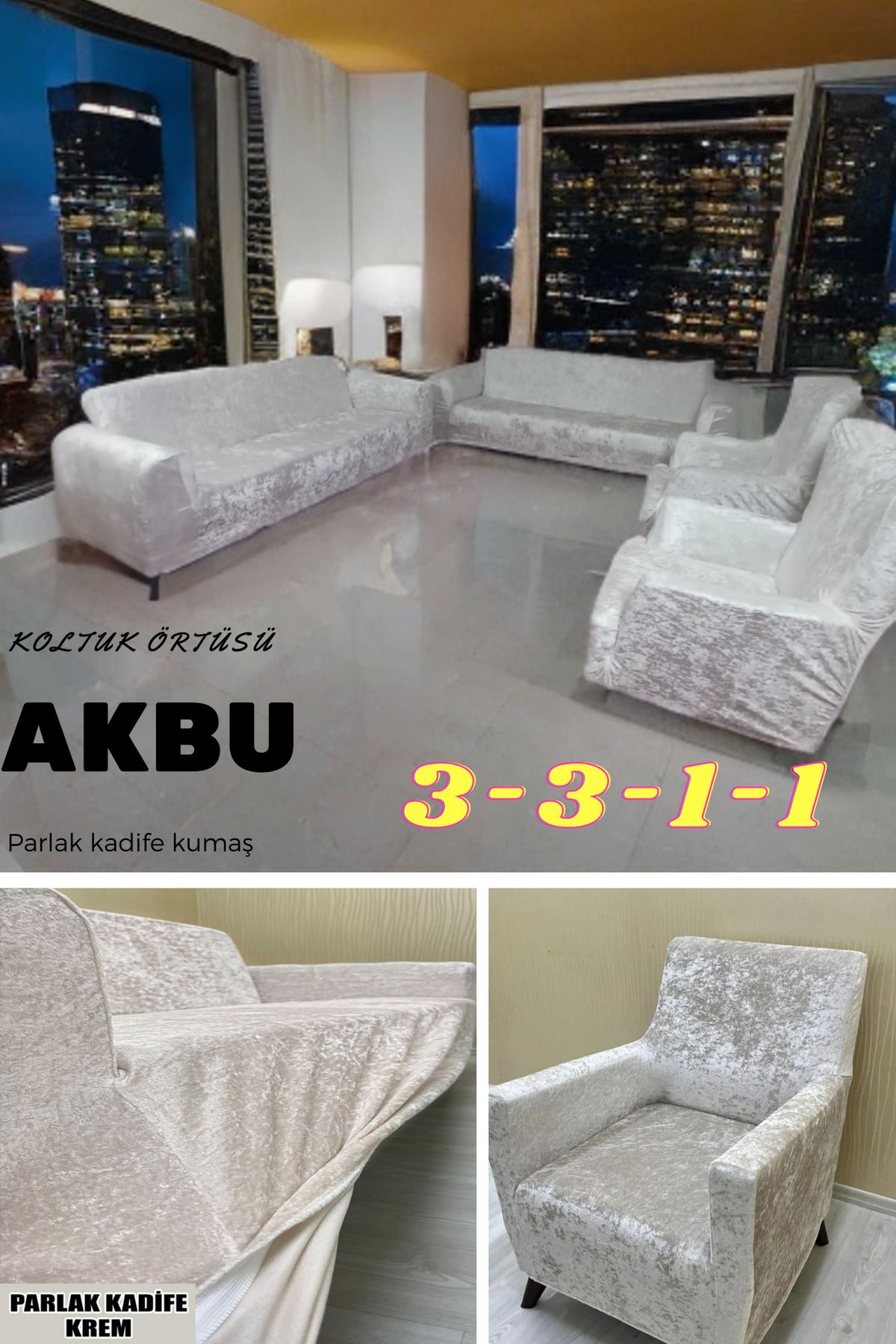 روکش مبل کرمی پوشش صندلی چستر 3 1 تایر لاستیکی مخملی  AKBU