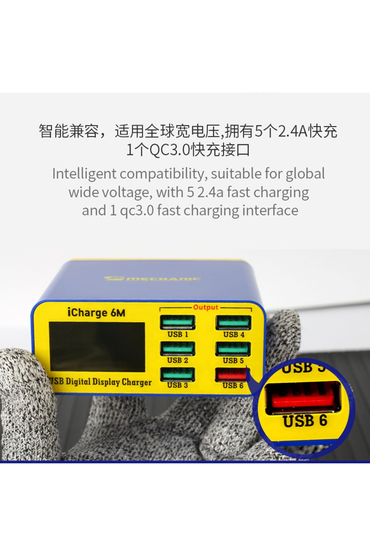 MECHANIC-US PLUG iCharge 6M USB 6-port charger fast charge smart digital display multi-port porous f 3