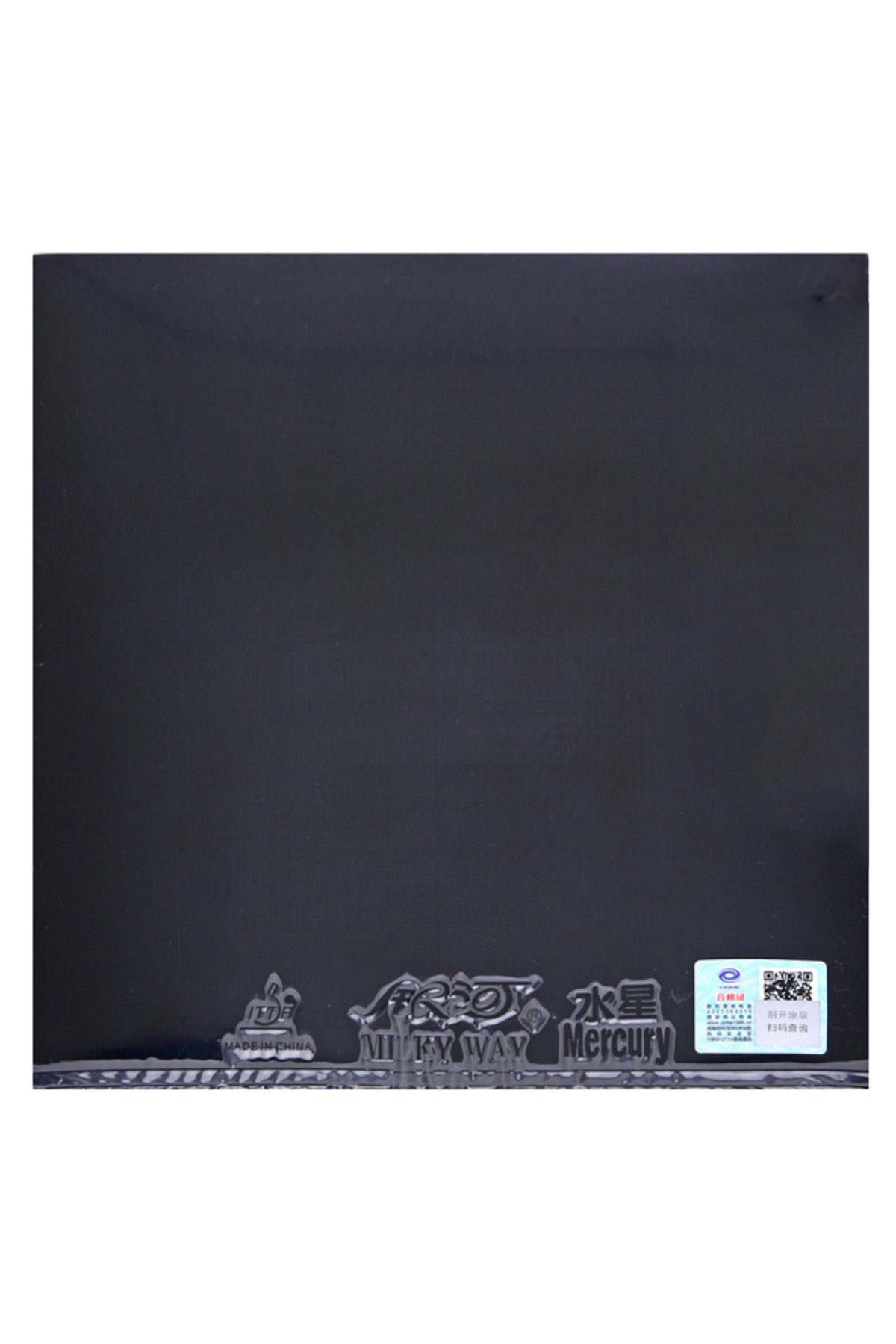 Choice-YINHE Mercury 2 Table Tennis Rubber Pimples-in Ping Pong Rubber for Quick Attack with Loop 5