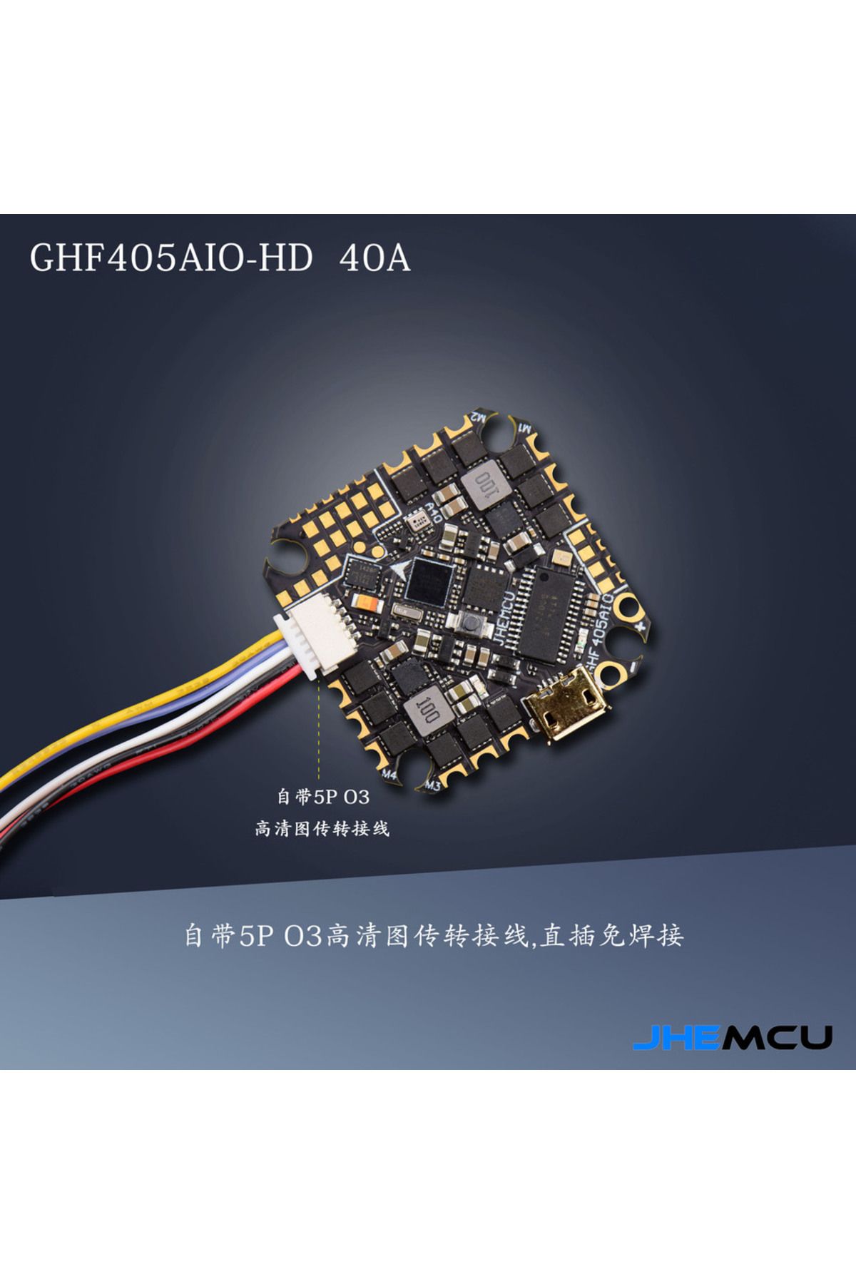 Choice-JHEMCU GHF405AIO-HD 40A AIO Flight Controller F405 F4 Build-in OSD Blheli-S ESC 2-6S Lipo For RC ... 4