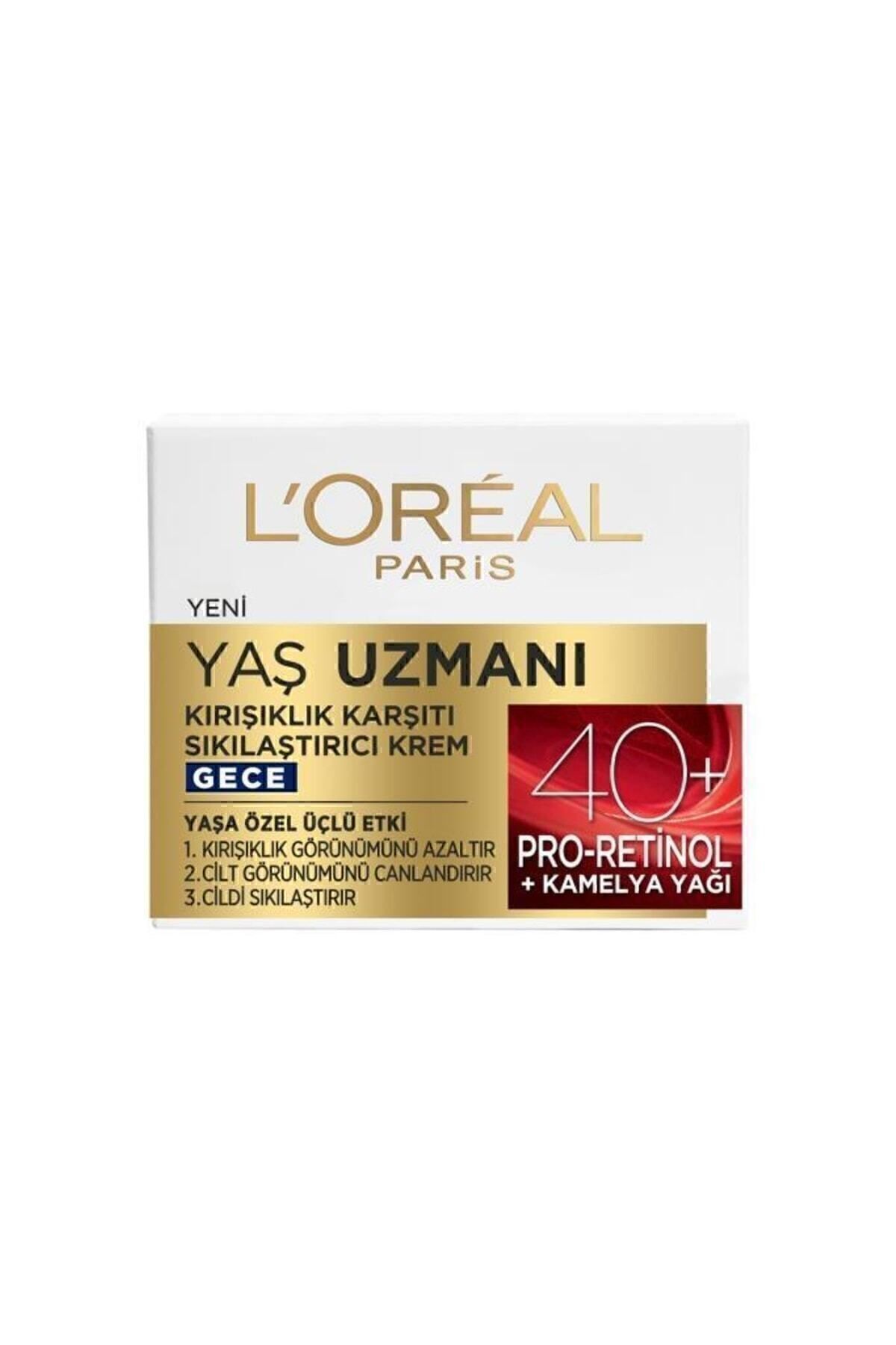 کرم شب ضد چروک ایج اکسپرت 50 میلی لیتر L'Oreal Paris