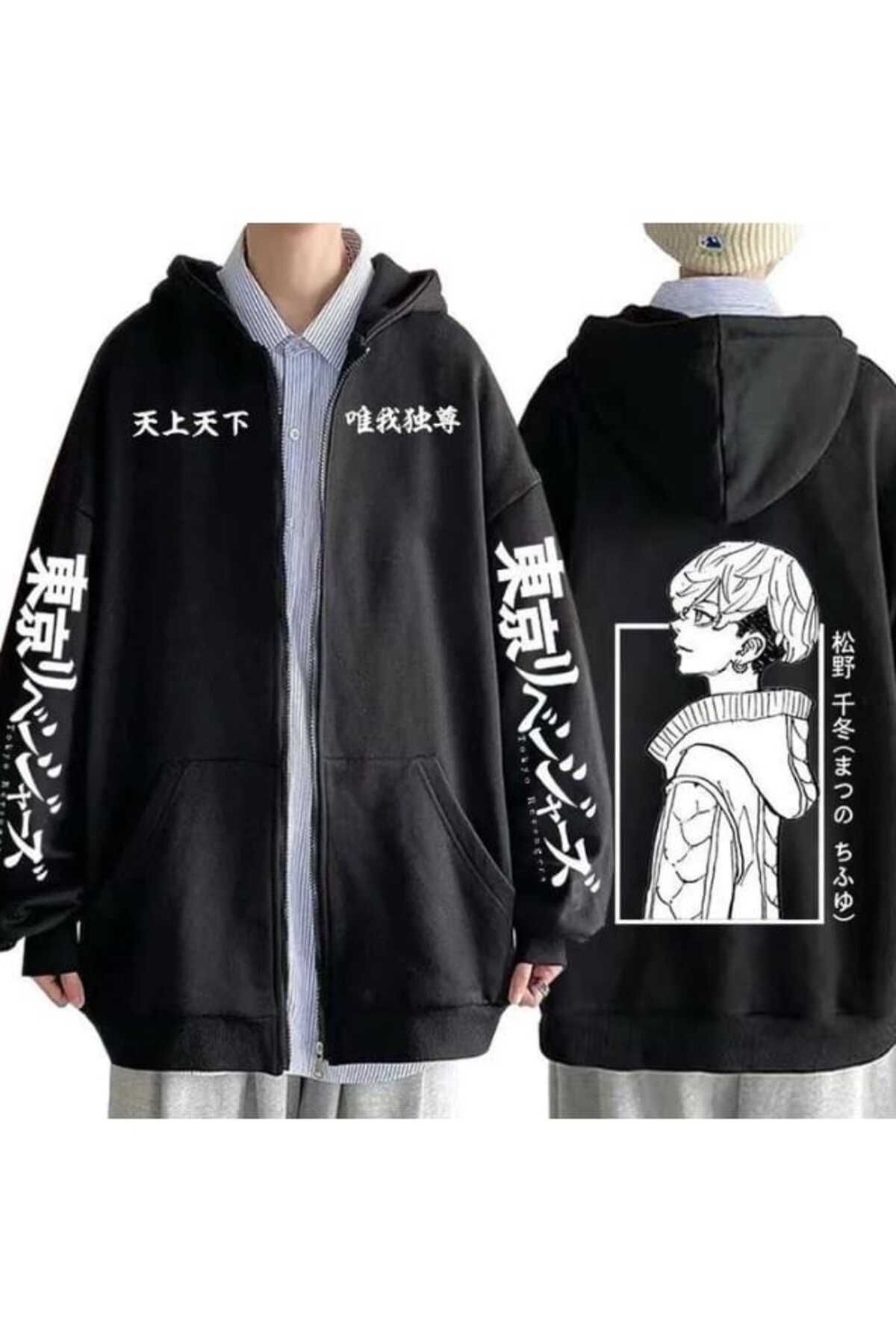 Oneoctobeer Unisex Anime Baskılı Hırka & Ceket Oversize