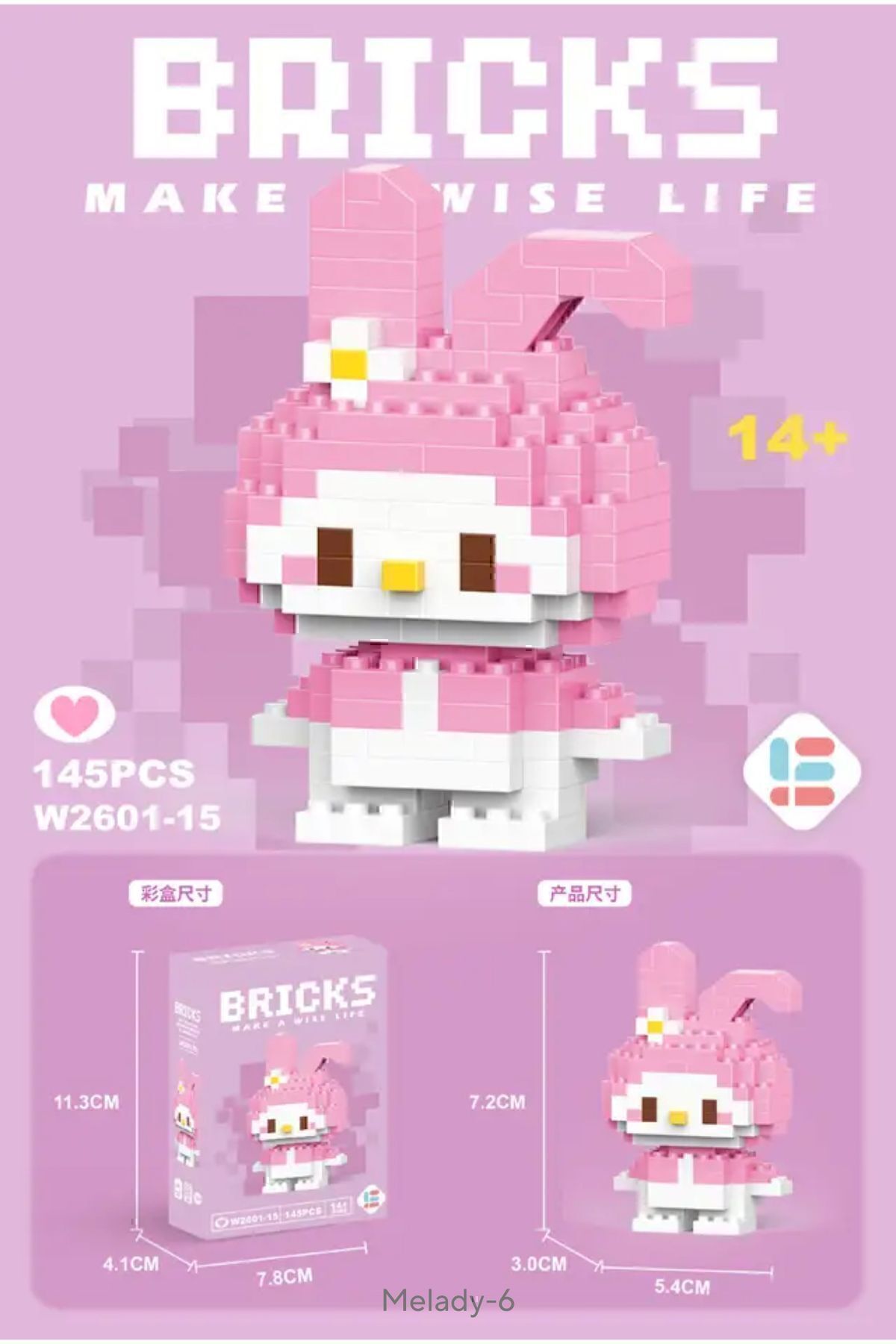 Bricks-Sanrio My Melody Bricks - 3D Patterned Character Figure Puzzle Puzzle Toy 4