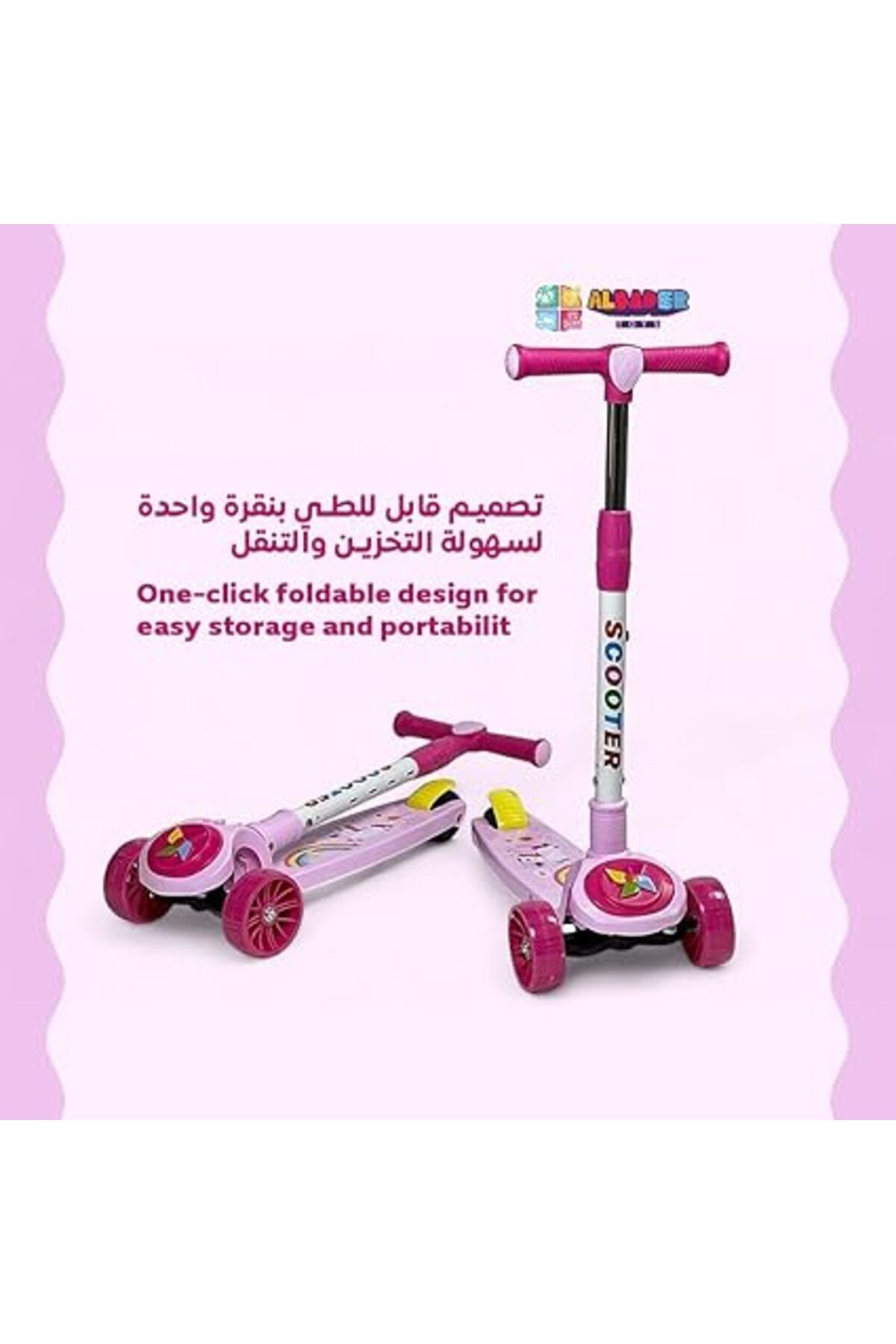 ALBADER-Storm Skate Scooter, PVC 3 Wheel Kids Scooter with 4 Height Adjustable Handle Kick Scooter 3