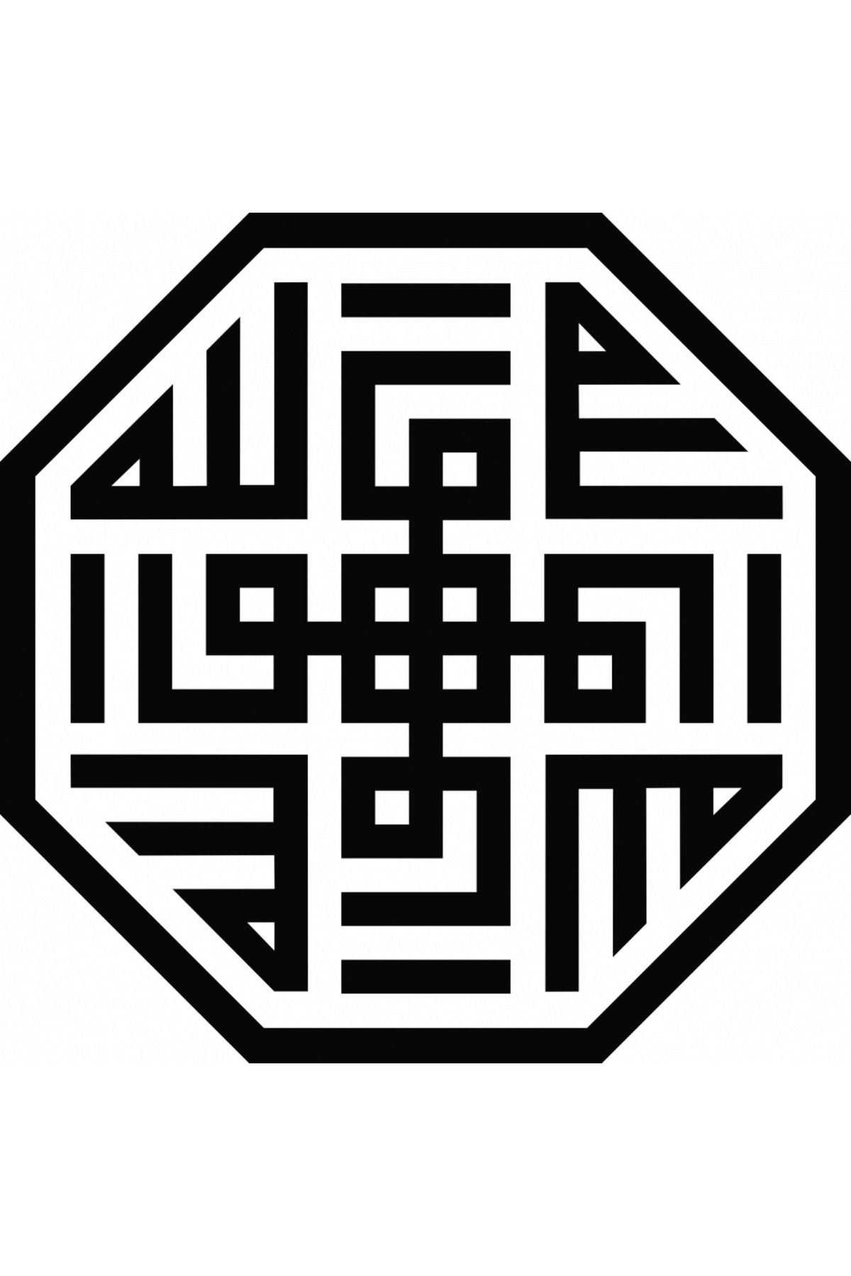 Kendorf Kufi Huvallah Lafza I Şerif Model 102 Sticker 20 X 20 Cm