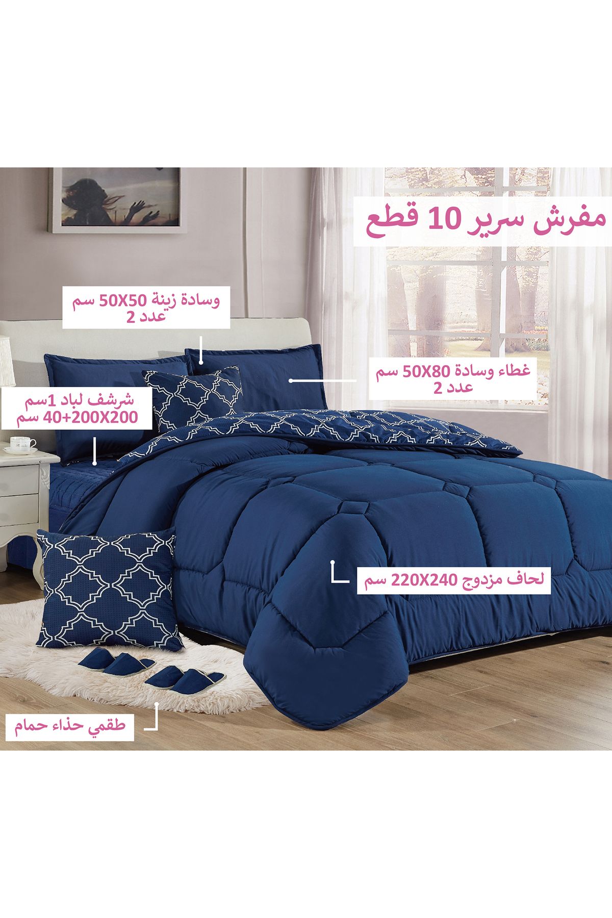 Generic-Comforter Set King Size 10 Pieces Comforter Set Twin Unisex Bedding Set 2
