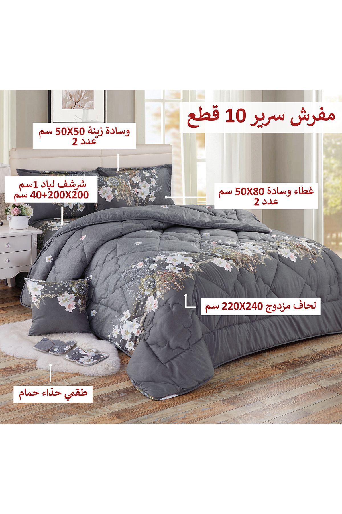 Generic-Comforter Set King Size 10 Pieces Comforter Set Twin Unisex Bedding Set 2