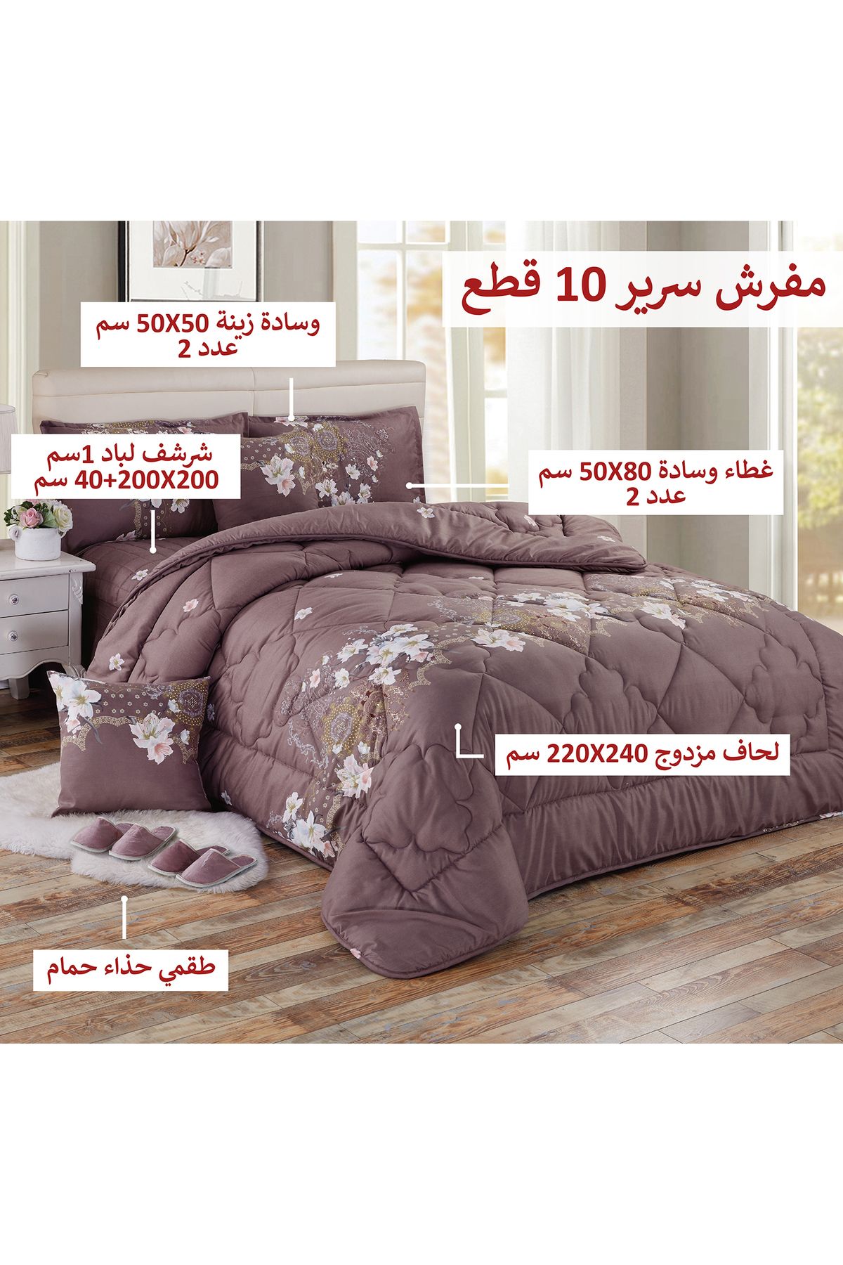 Generic-Comforter Set King Size 10 Pieces Comforter Set Twin Unisex Bedding Set 2