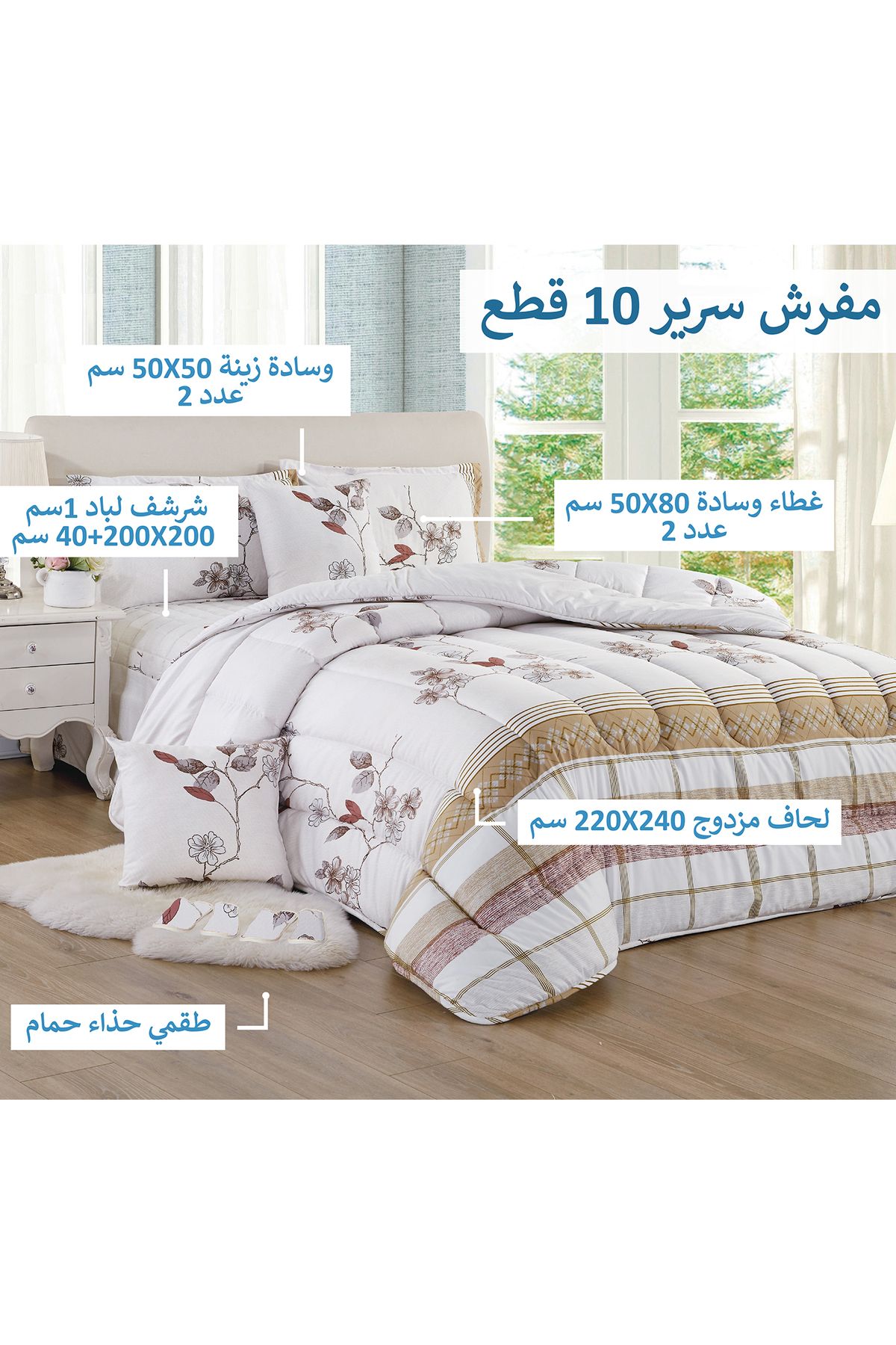 Generic-Comforter Set King Size 10 Pieces Comforter Set Twin Unisex Bedding Set 2