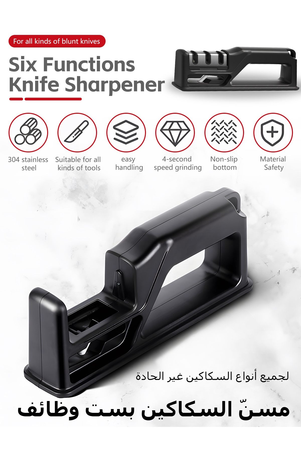 COOYA-4 in 1 Handheld Tool Sharpener,Premium Durable Non Slip,Use for Repair,Polish,Restore,Sharpen,Black 3