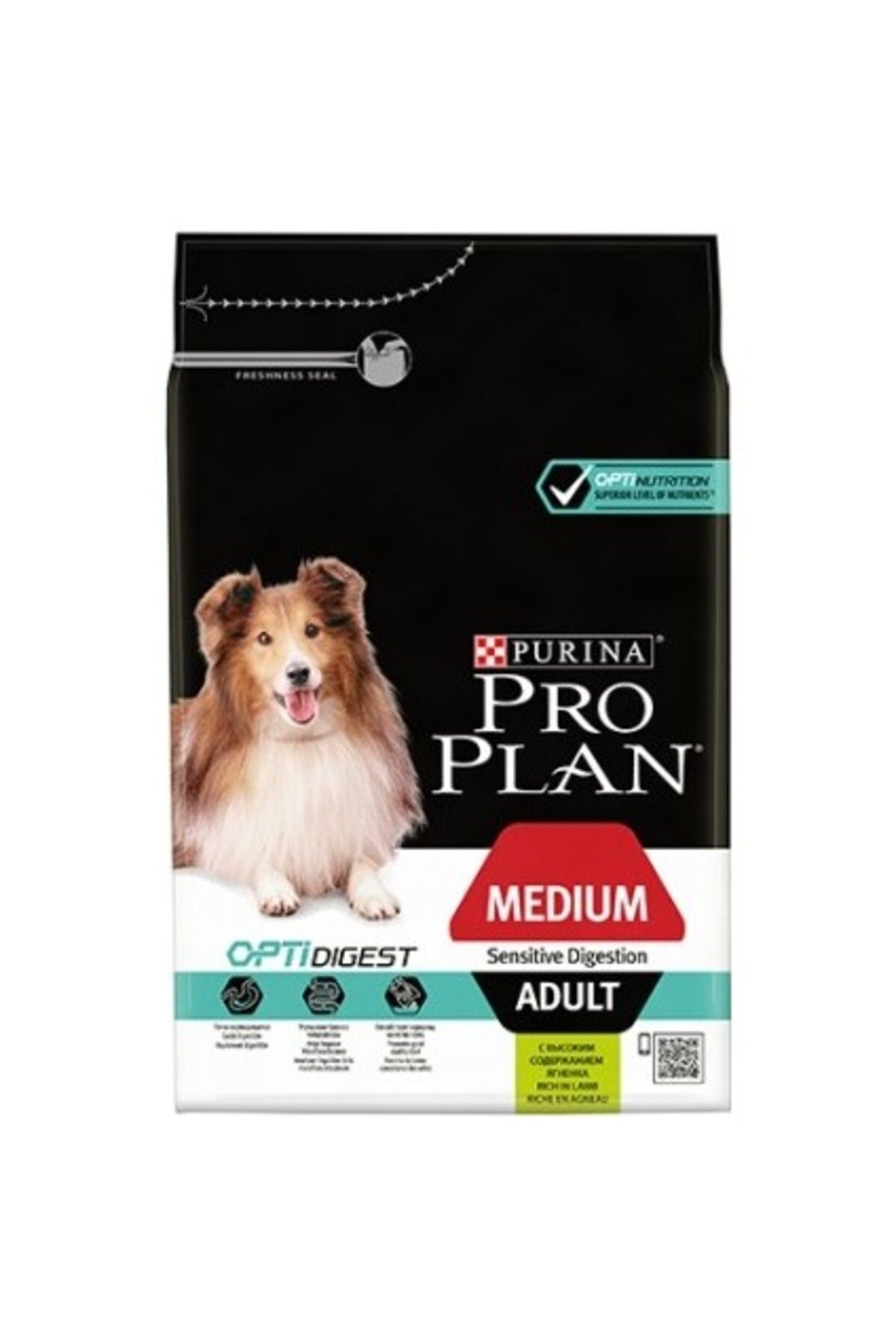 Pro Plan Dog Medium Sensetive Digestion Adult Lamb 3 Kg