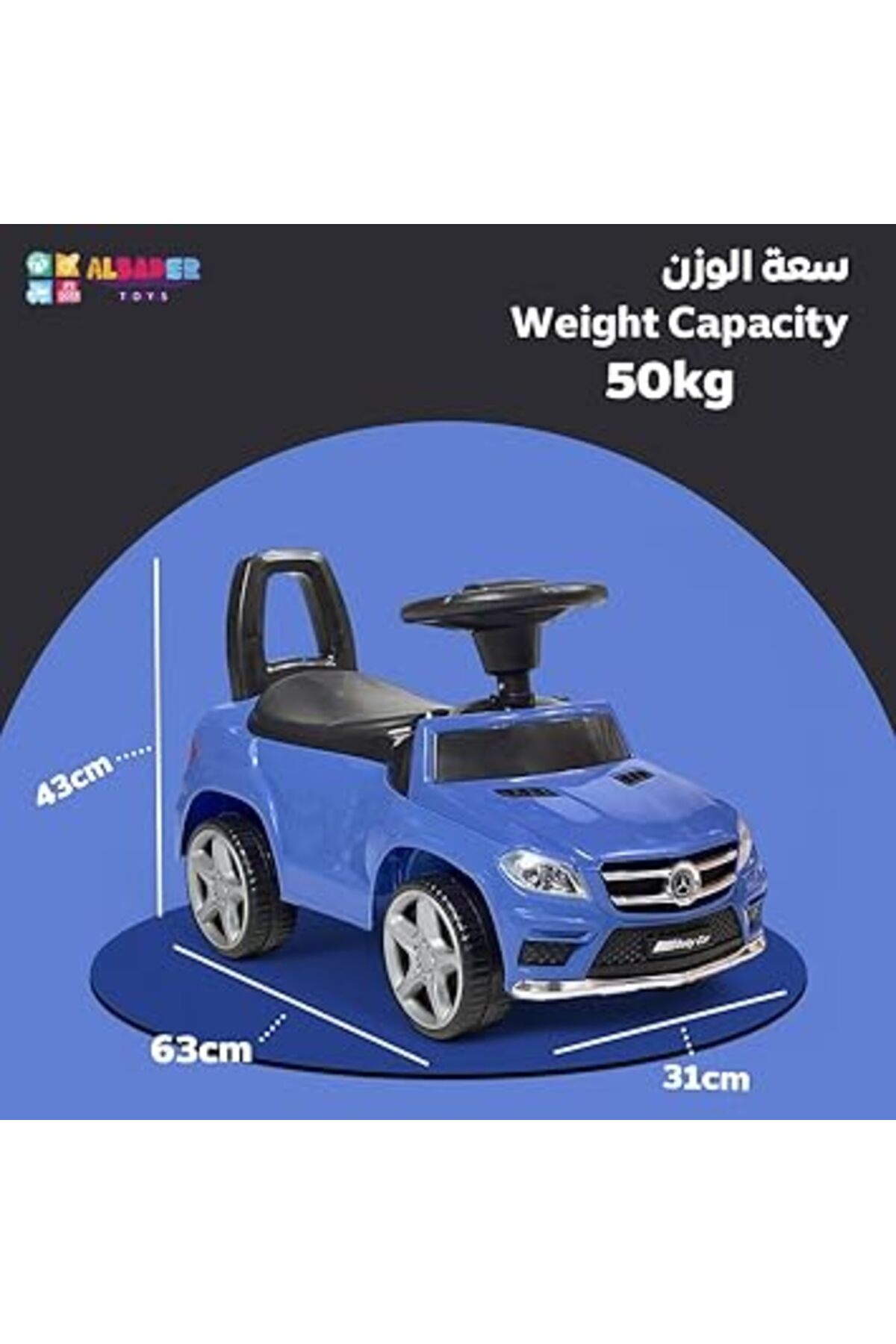 ALBADER-سيارة ركوب للأطفال - سيارة ركوب للأطفال مع الموسيقى والأضواء، سيارة دفع مرسيدس للأطفال 3