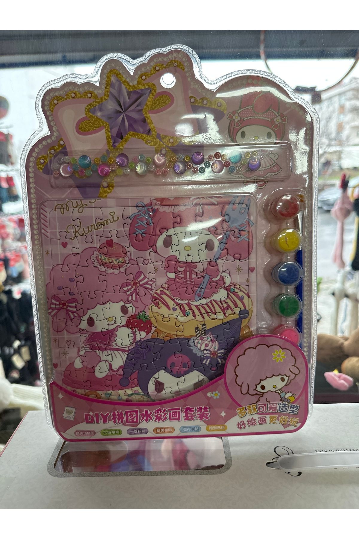 u-toys My melodi sanrio aktivite kitabı ve boyamalı yapboz  seti