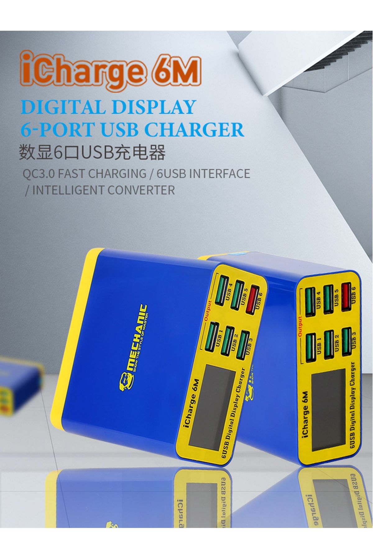 MECHANIC-US PLUG iCharge 6M USB 6-port charger fast charge smart digital display multi-port porous f 8