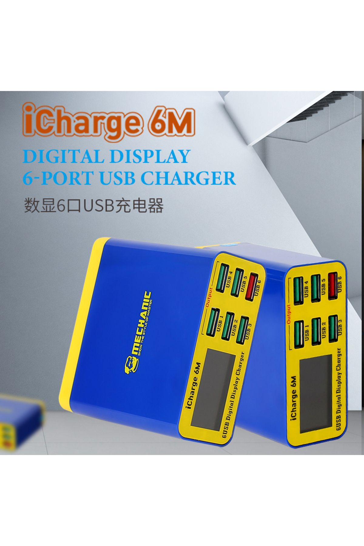 MECHANIC-US PLUG iCharge 6M USB 6-port charger fast charge smart digital display multi-port porous f 2