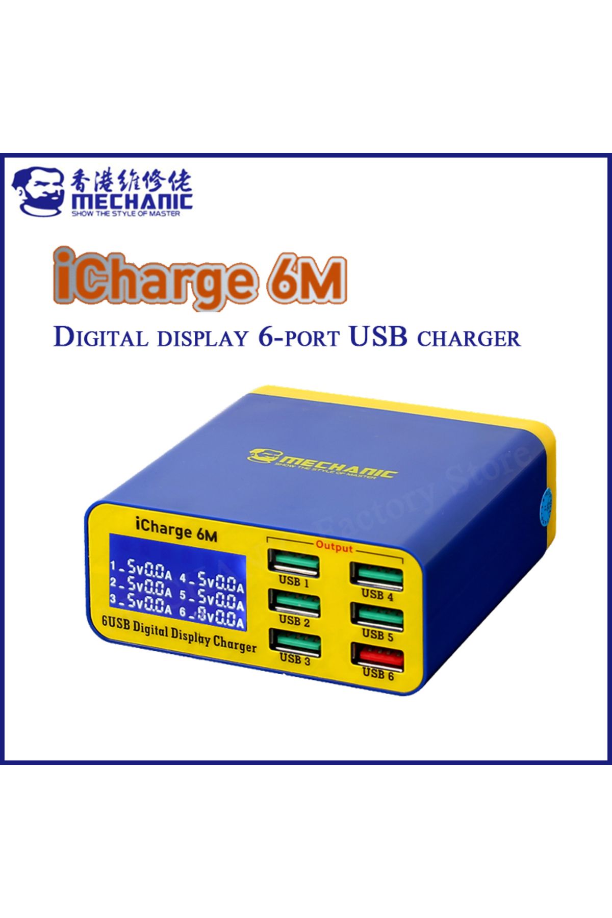 MECHANIC-US PLUG iCharge 6M USB 6-port charger fast charge smart digital display multi-port porous f 7