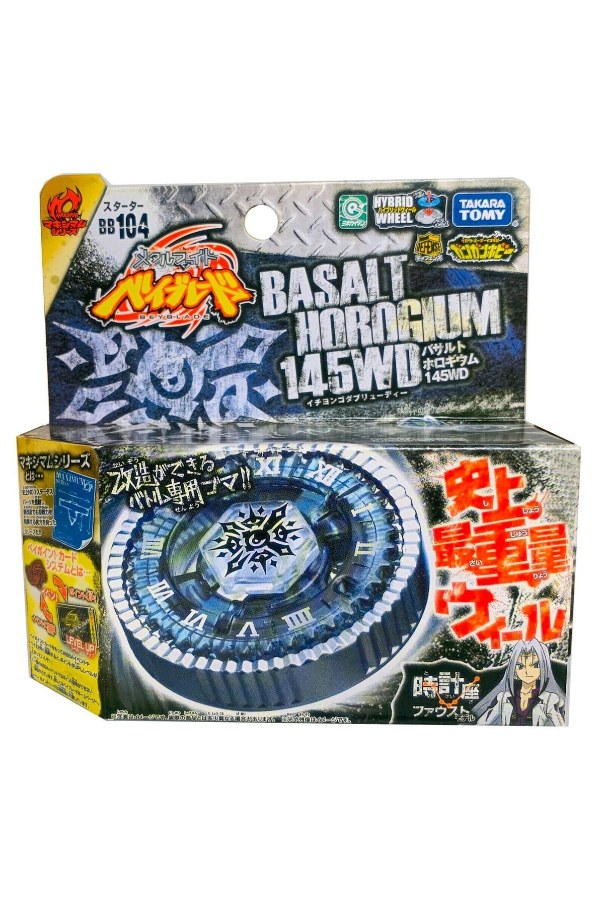 BEYBLADE Metal Masters HWS Basalt Horogium 145WD Twisted Tempo BB-104 bb104 FIRLATICILI