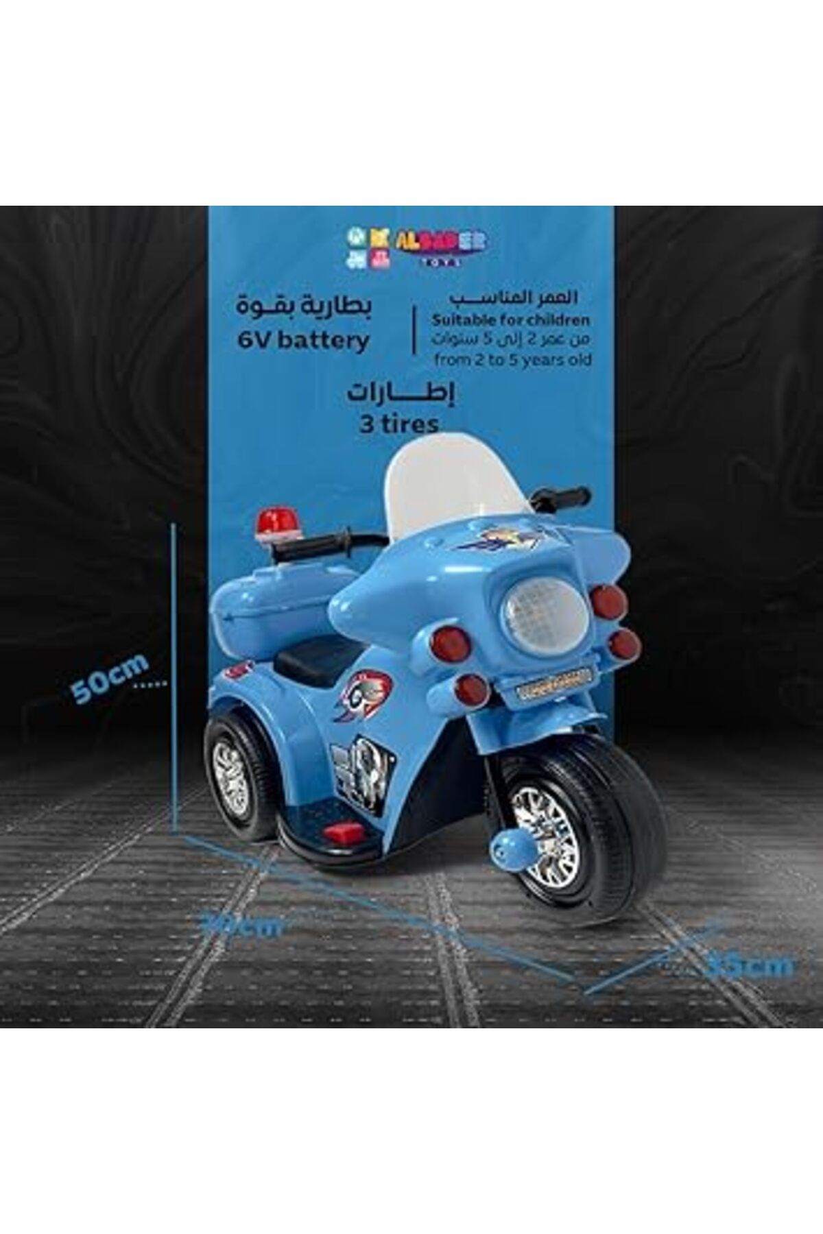 ALBADER-Electric Motorcycle, Kids Ride On Motorcycle With 6V Battery, Kids Electric Motorcycle 3