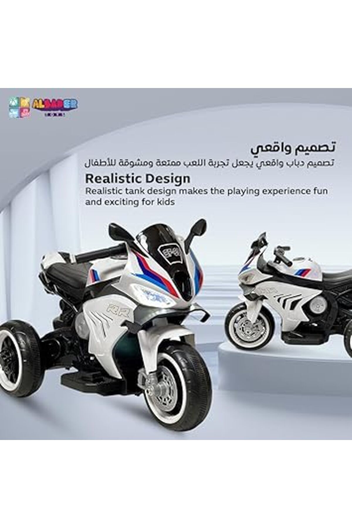 ALBADER-Children's Electric Motorcycle, Can Ride on Tricycles, Kids Ride On Motorcycle For Kids 5