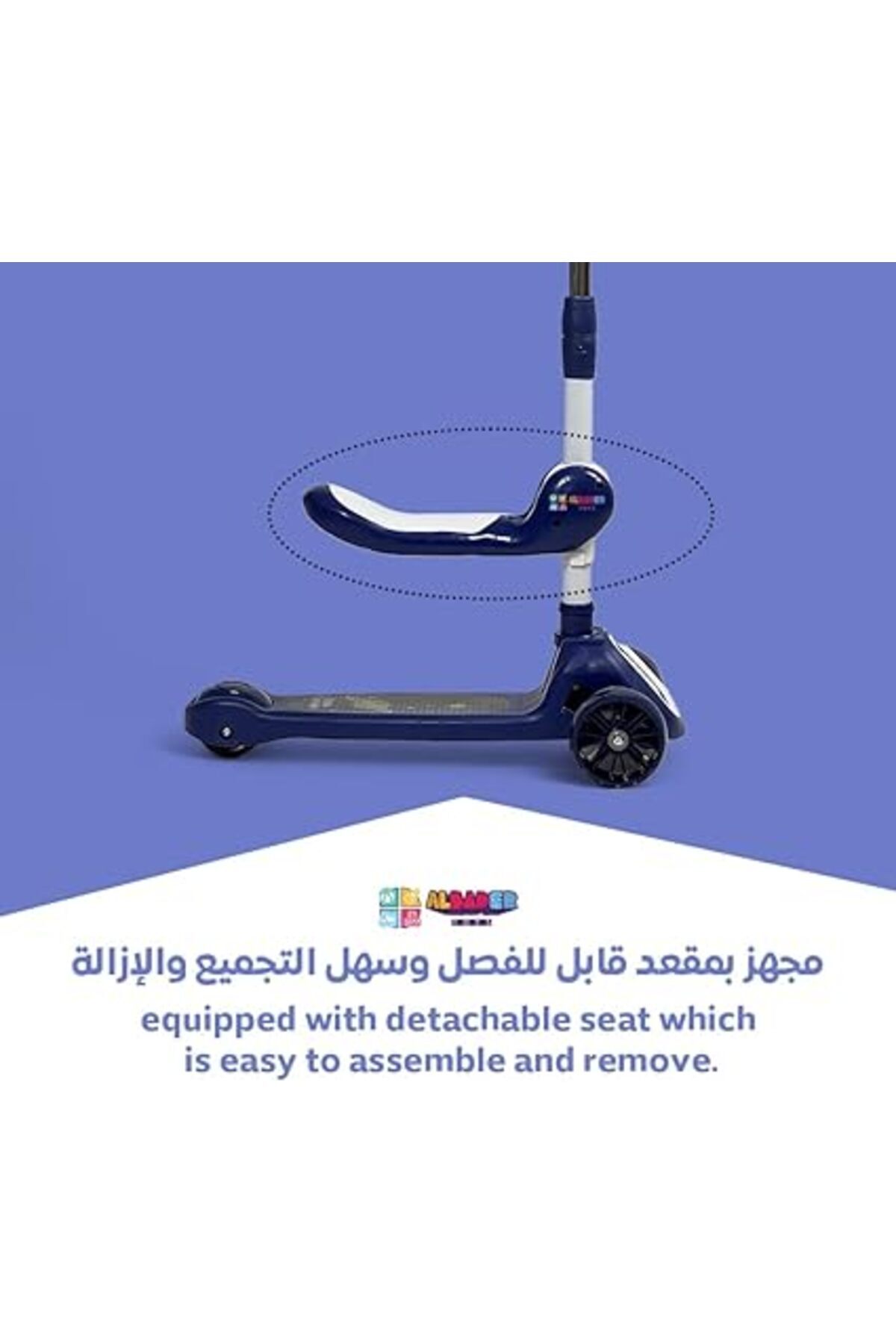 ALBADER-3 in 1 Kick Scooter, Height-Adjustable Foldable Scooter Anti-Slip Deck, Manual Scooter 3