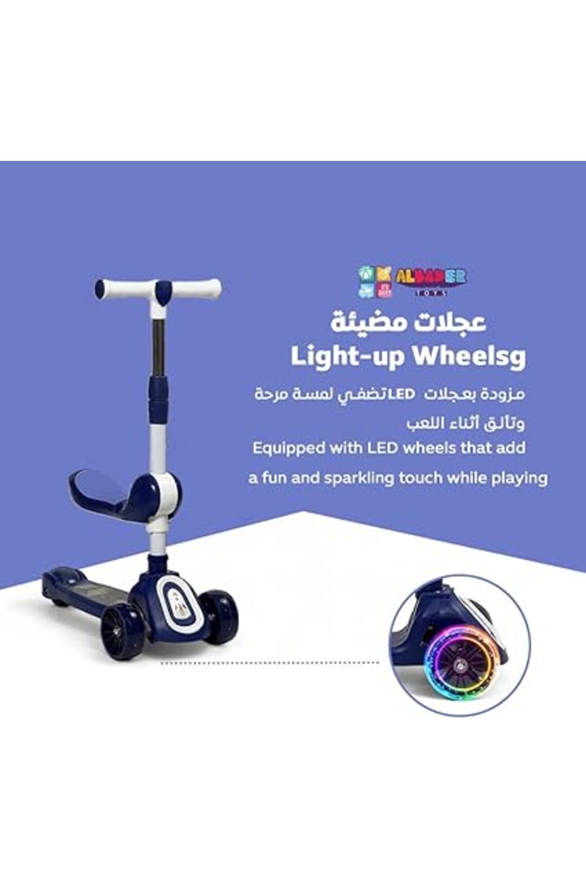 ALBADER-3 in 1 Kick Scooter, Height-Adjustable Foldable Scooter Anti-Slip Deck, Manual Scooter 4
