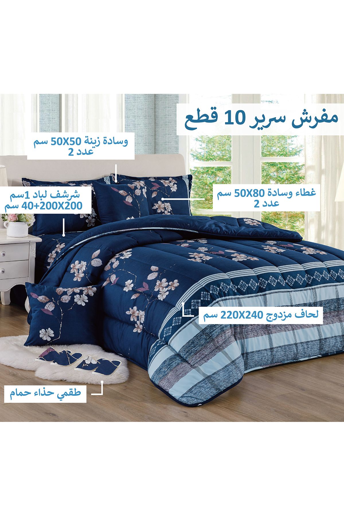 Generic-Comforter Set King Size 10 Pieces Comforter Set Twin Unisex Bedding Set 2