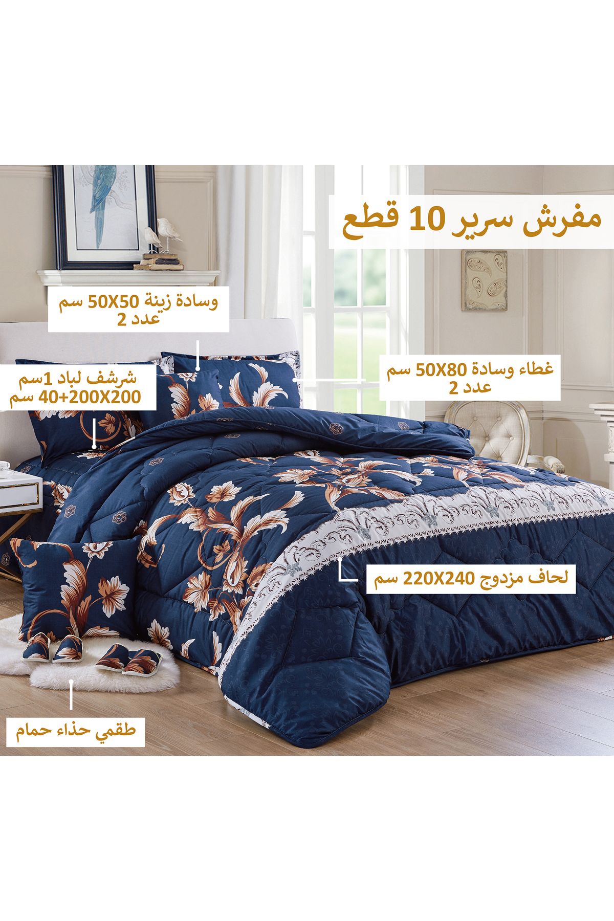 Generic-طقم لحاف كينج مقاس 10 قطع طقم لحاف توأم للجنسين 2