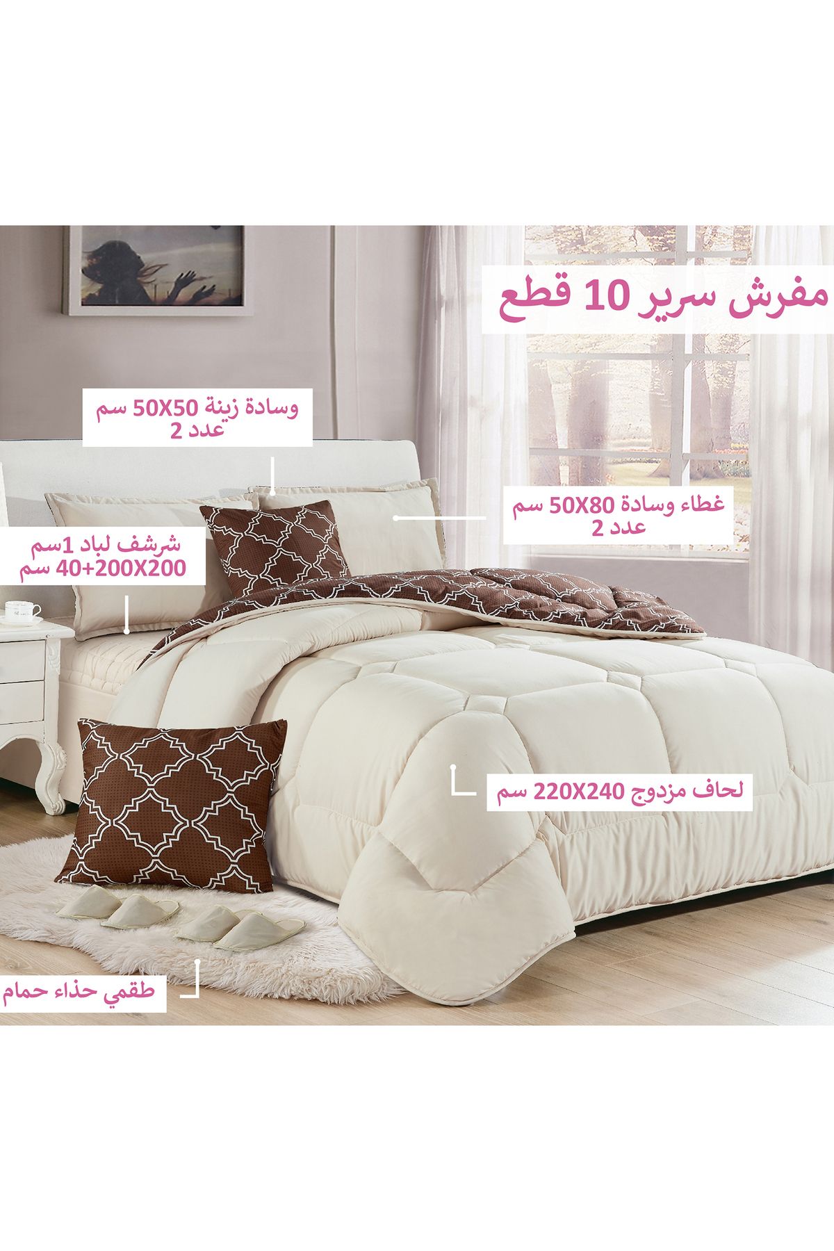 Generic-Comforter Set King Size 10 Pieces Comforter Set Twin Unisex Bedding Set 2