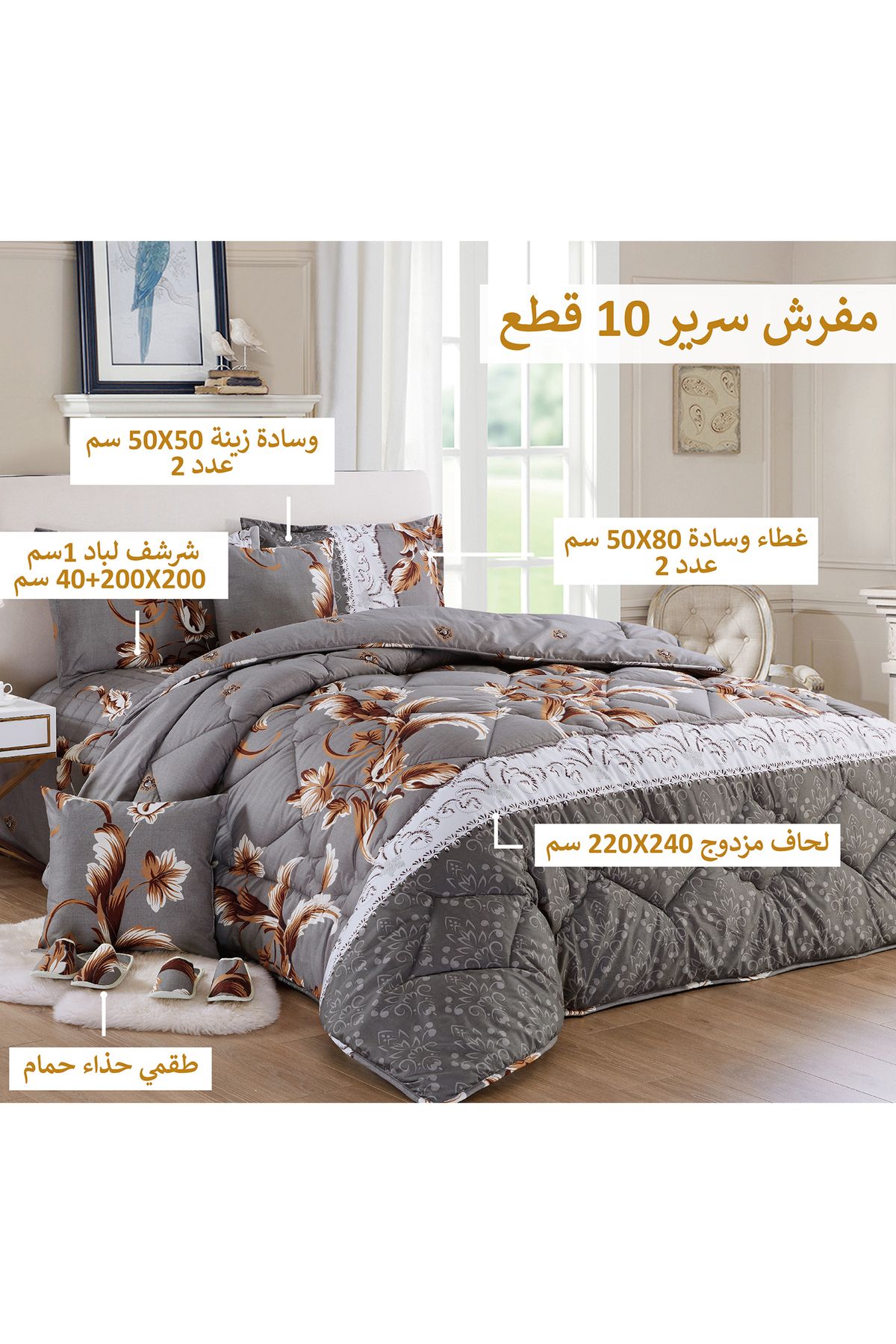 Generic-Comforter Set King Size 10 Pieces Comforter Set Twin Unisex Bedding Set 2