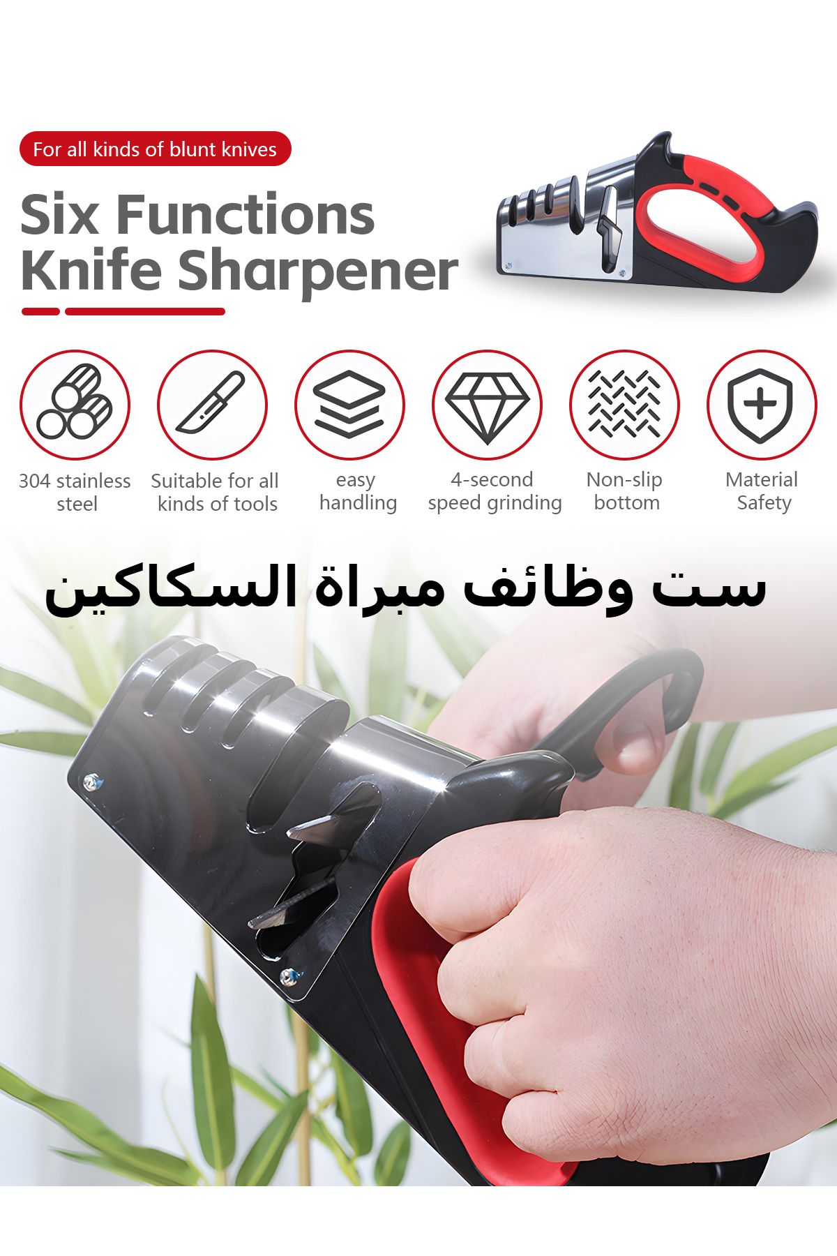 COOYA-5 in 1 Handheld Tool Sharpener,Premium Durable Non Slip,Use for Repair,Polish,Sharpen,Black&Red 2