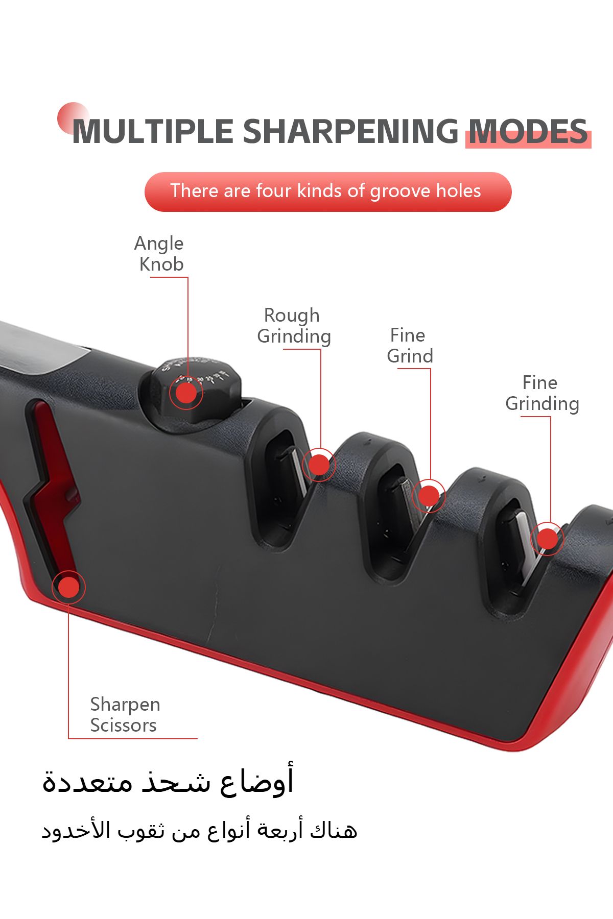 COOYA-4 in 1 Handheld Tool Sharpener, Adjustable Durable Non Slip,Use for Repair,Polish,Sharpen,Red 2