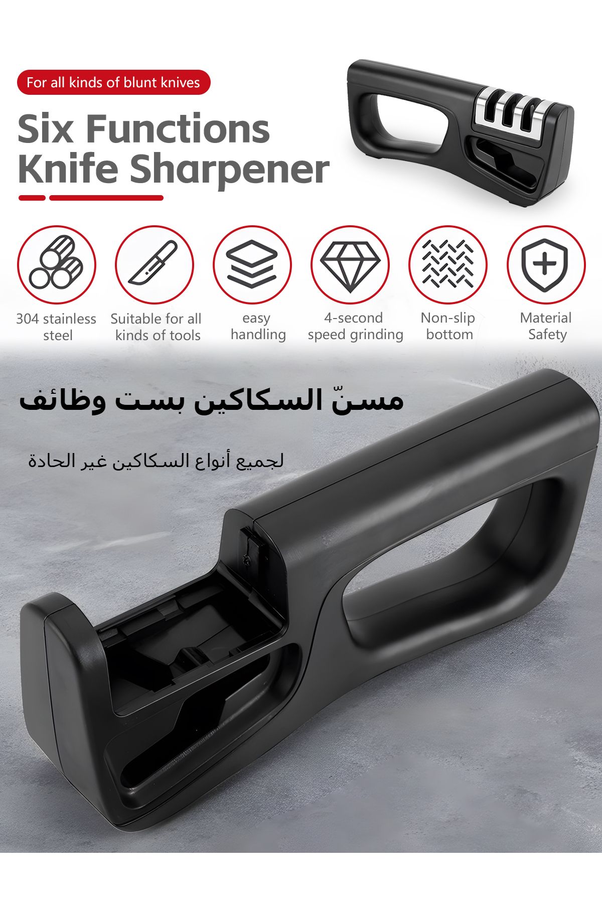 COOYA-4-In-1 Versatile Knife Sharpener, With Removable Blade, 4 level System, Kitchen Tool for Sharpen 3
