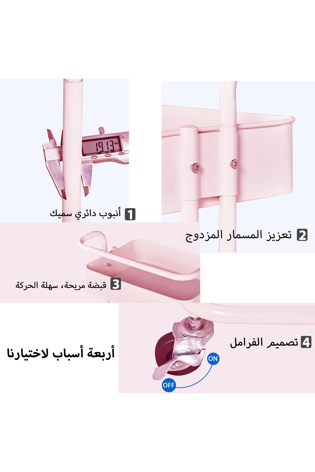 X SPRING-عربة أدوات شبكية ثلاثية الطبقات، عربة تنظيم معدنية متدحرجة بمقبض وعجلات قابلة للقفل 6