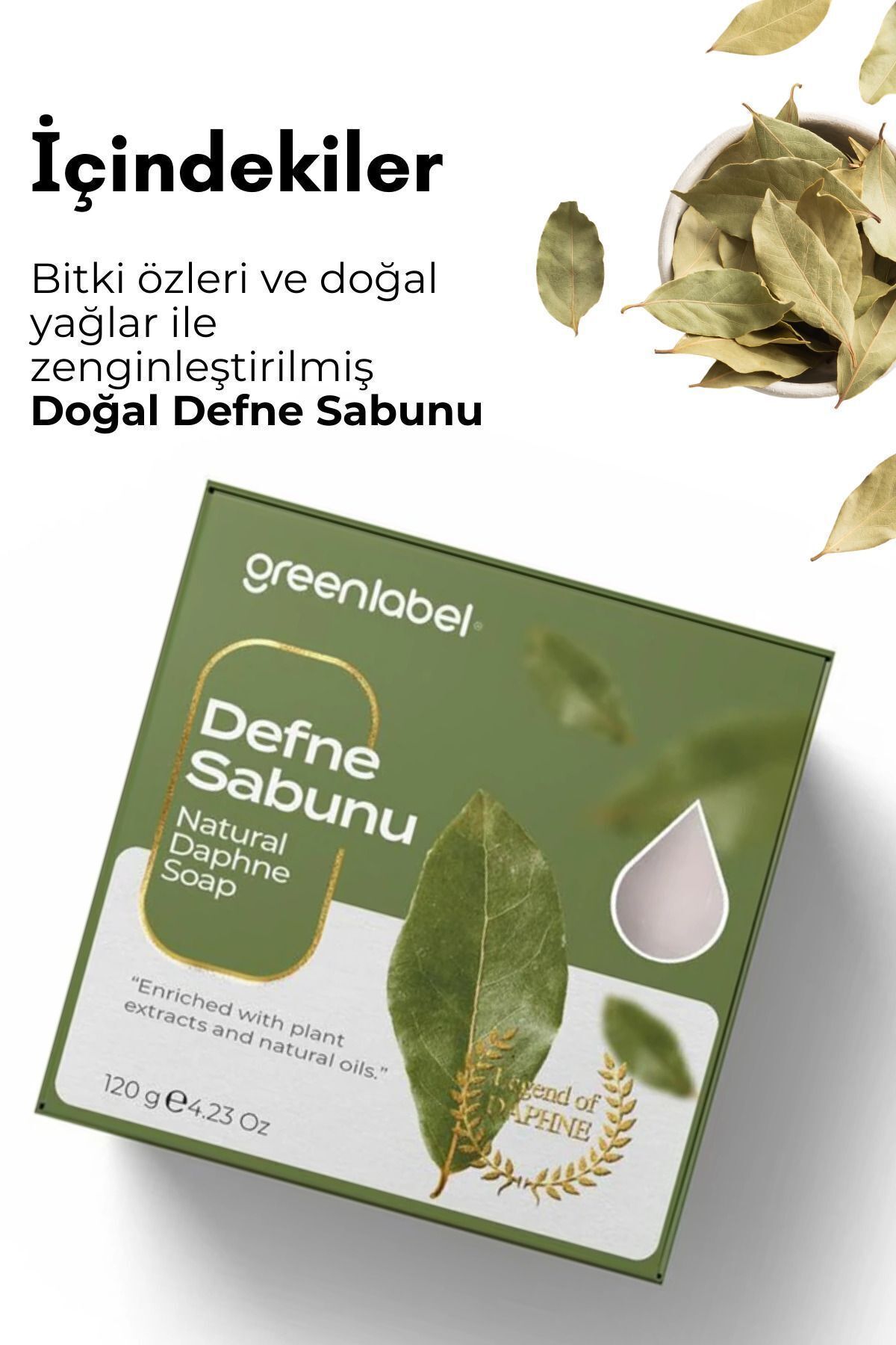 Greenlabel-صابون الغار الطبيعي للشعر والبشرة 120 جرام 3