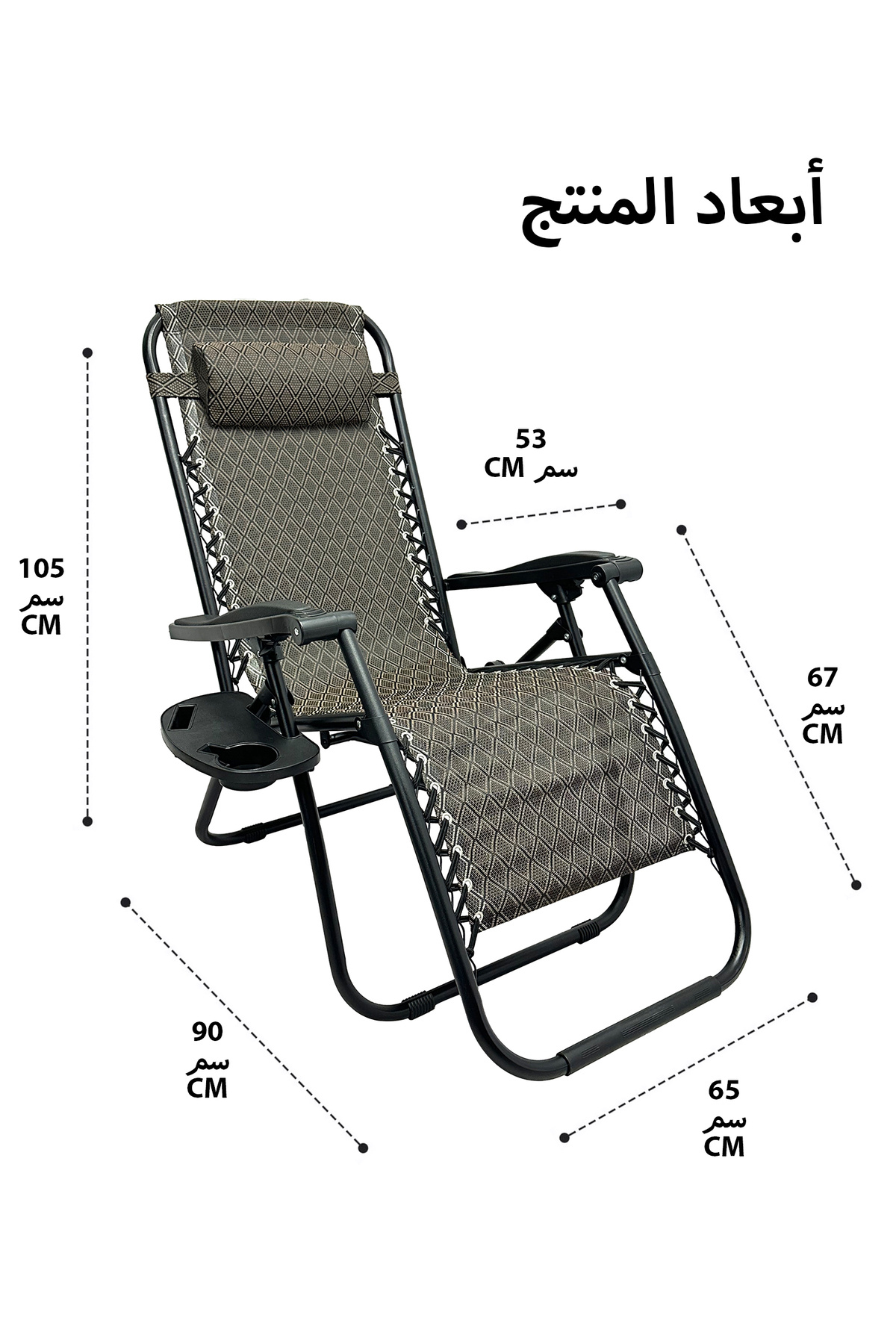 كرسي استلقاء للتشمس مكون من قطعتين مع مسند ظهر ومسند قدم قابلين للتعديل، كرسي استلقاء للتشمس
