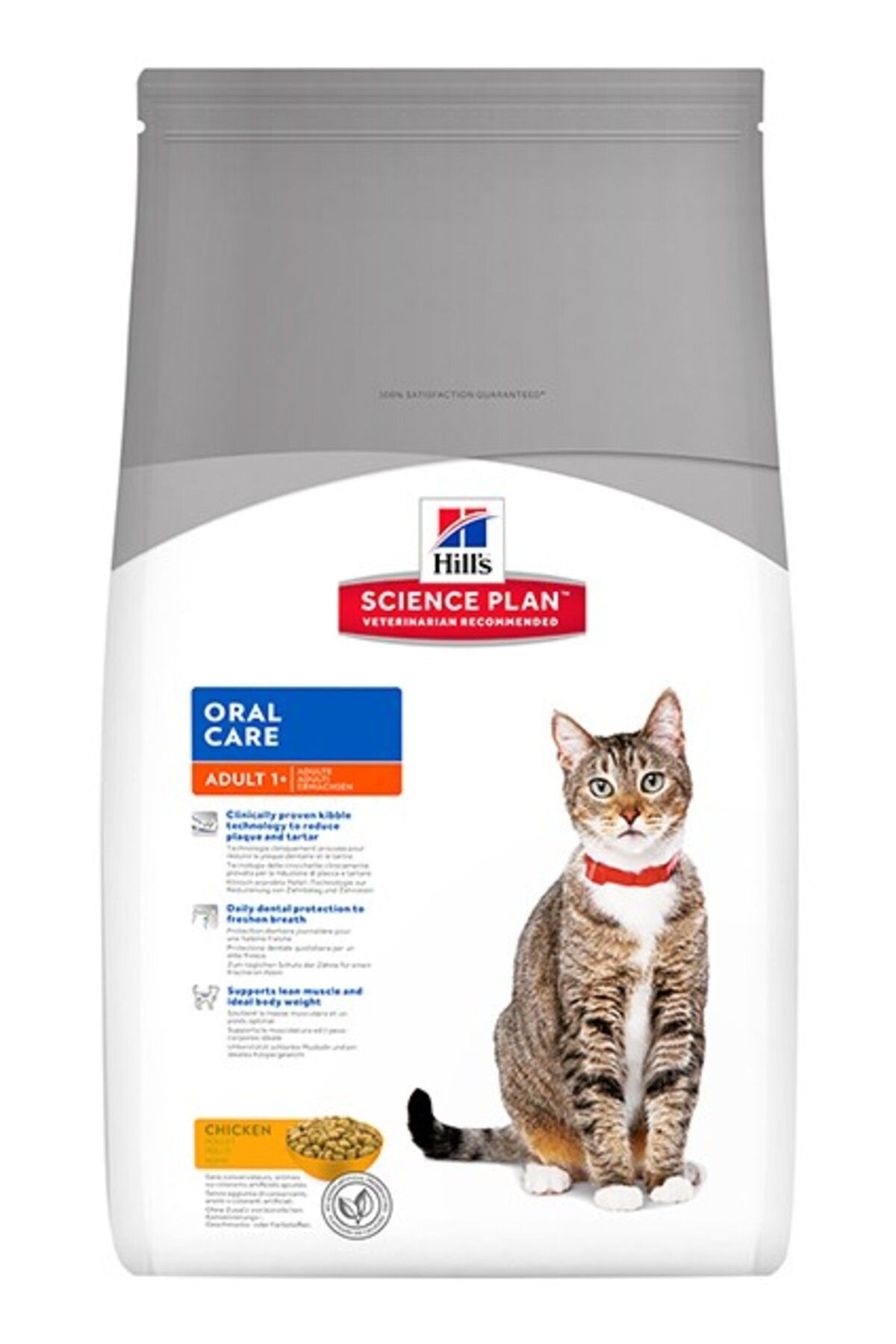 Hill's Care Tavuklu Ağız Sağlığı Kedi Maması 1,5 Kg