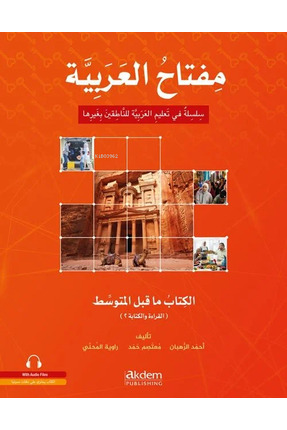 Genel Markalar Miftah Al-Arabiyya Alt Orta Seviyesi (Okuma ve Yazma)