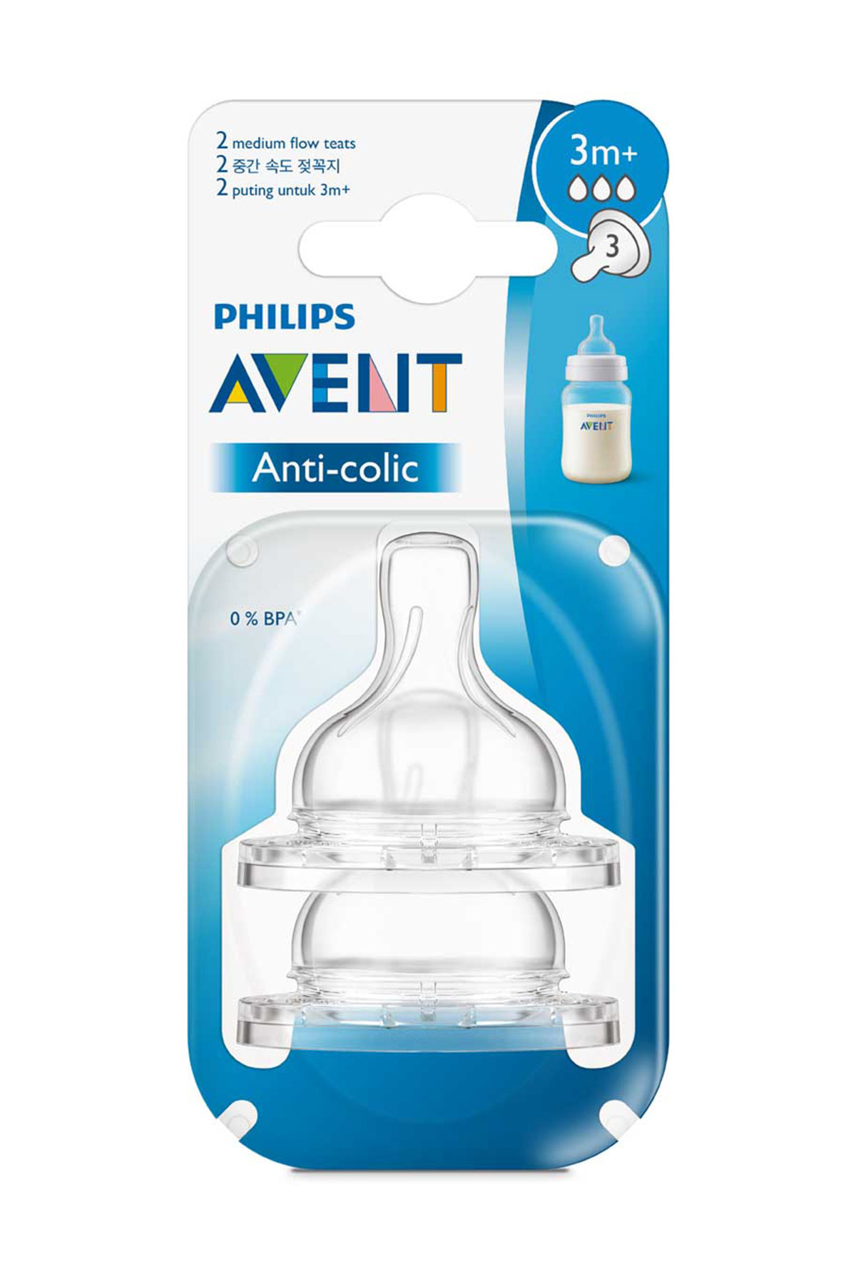 Philips Avent Biberon Emziği 2 Li 3 Ay fotoğrafı 7 (önizleme)