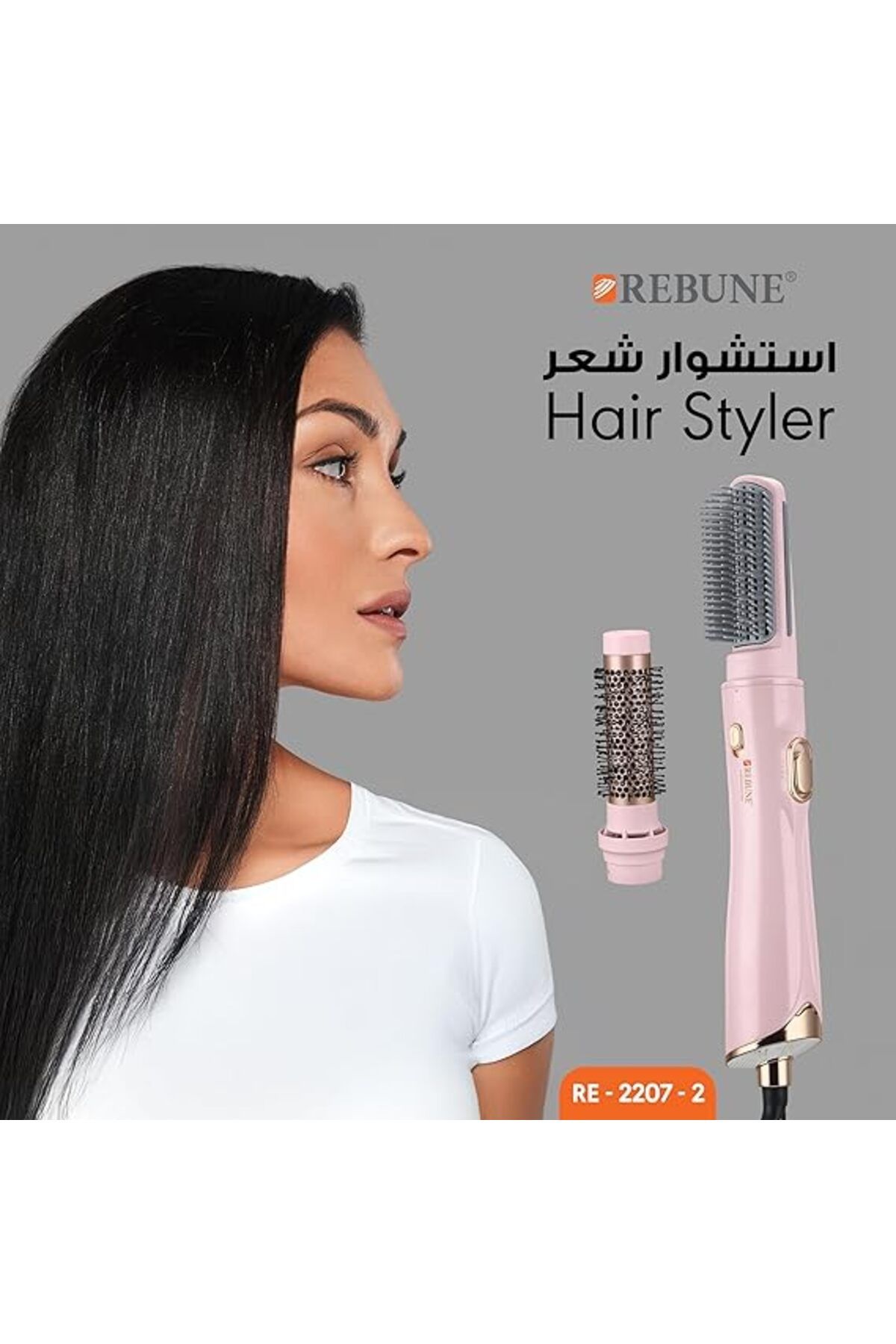 rebune-Repune Hair Dryer 2 Brushes, 2 Levels Heat And Cool Air 1200 Watts RE-2207-2 4