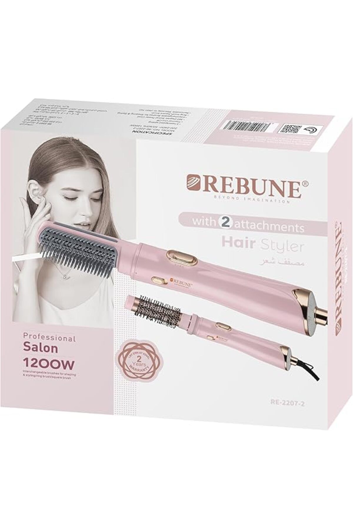 rebune-Repune Hair Dryer 2 Brushes, 2 Levels Heat And Cool Air 1200 Watts RE-2207-2 2