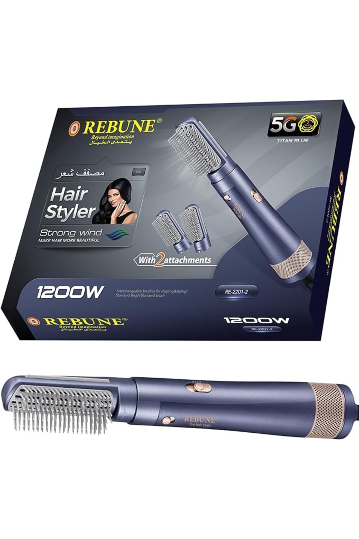 RE-2201-2 مجفف شعر جديد بقوة 1200 وات مع فرشاتين