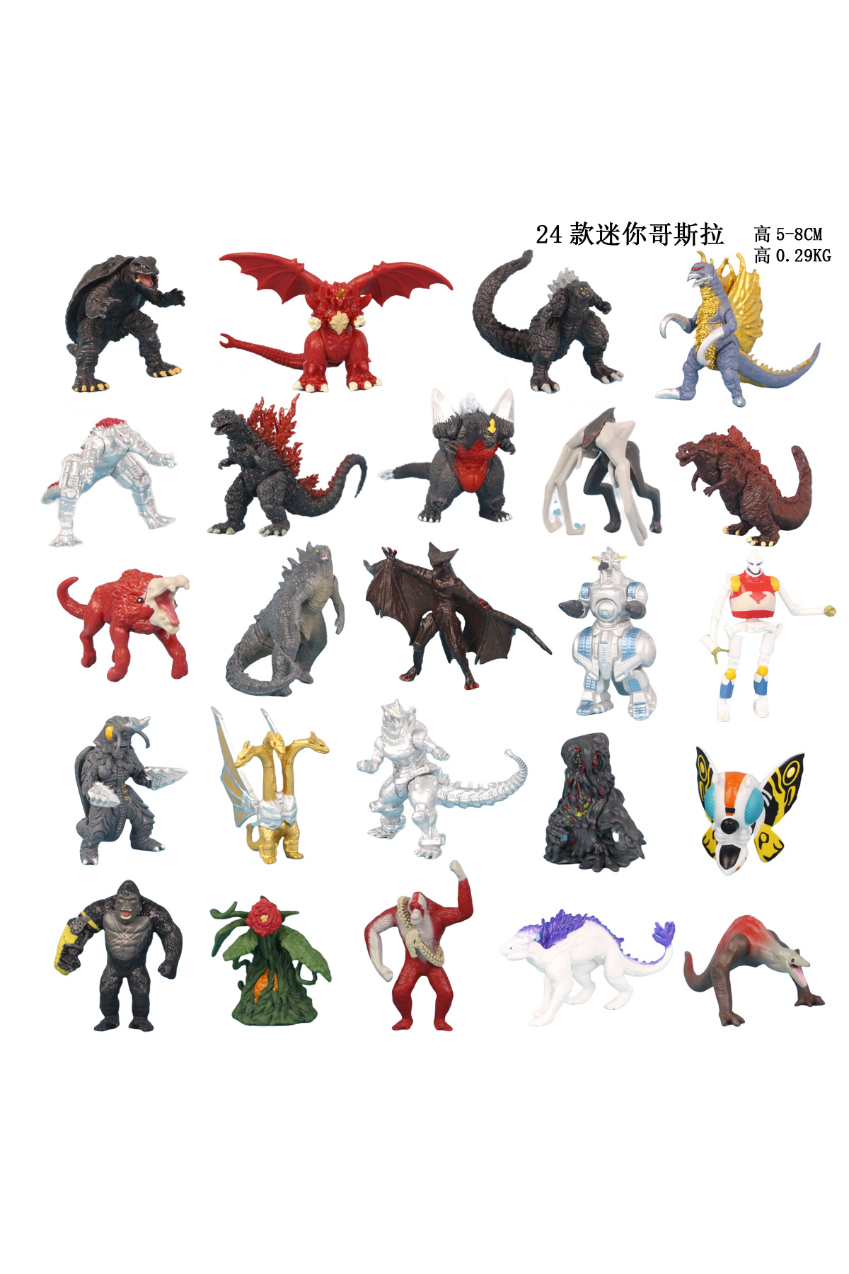 Choice-White 24pcs/set Anime Godzilla Figure Mini Dinosaur Ornaments Toy Gojira King Of Monster Figurines D 1