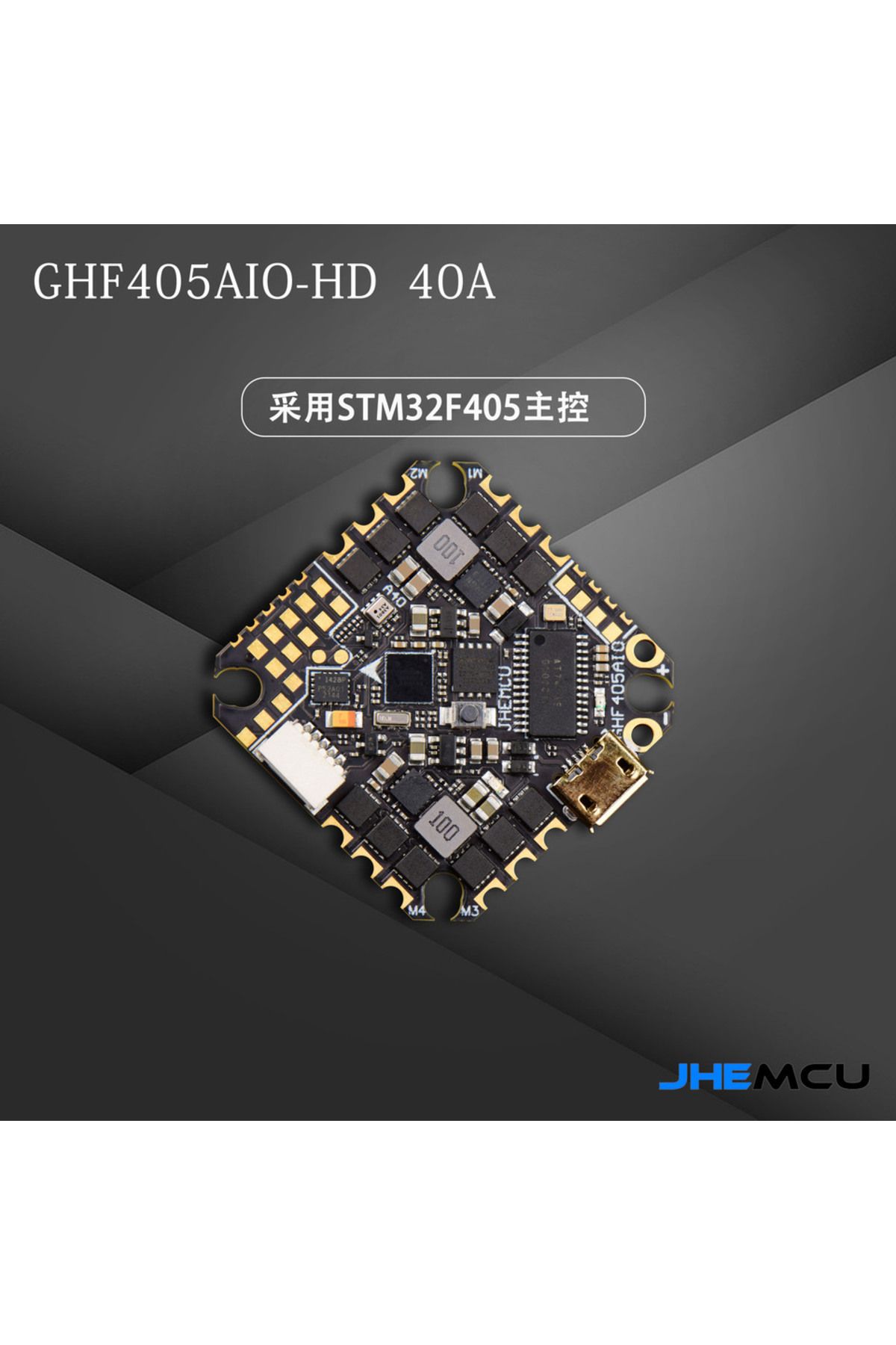 Choice-JHEMCU GHF405AIO-HD 40A AIO Flight Controller F405 F4 Build-in OSD Blheli-S ESC 2-6S Lipo For RC ... 3